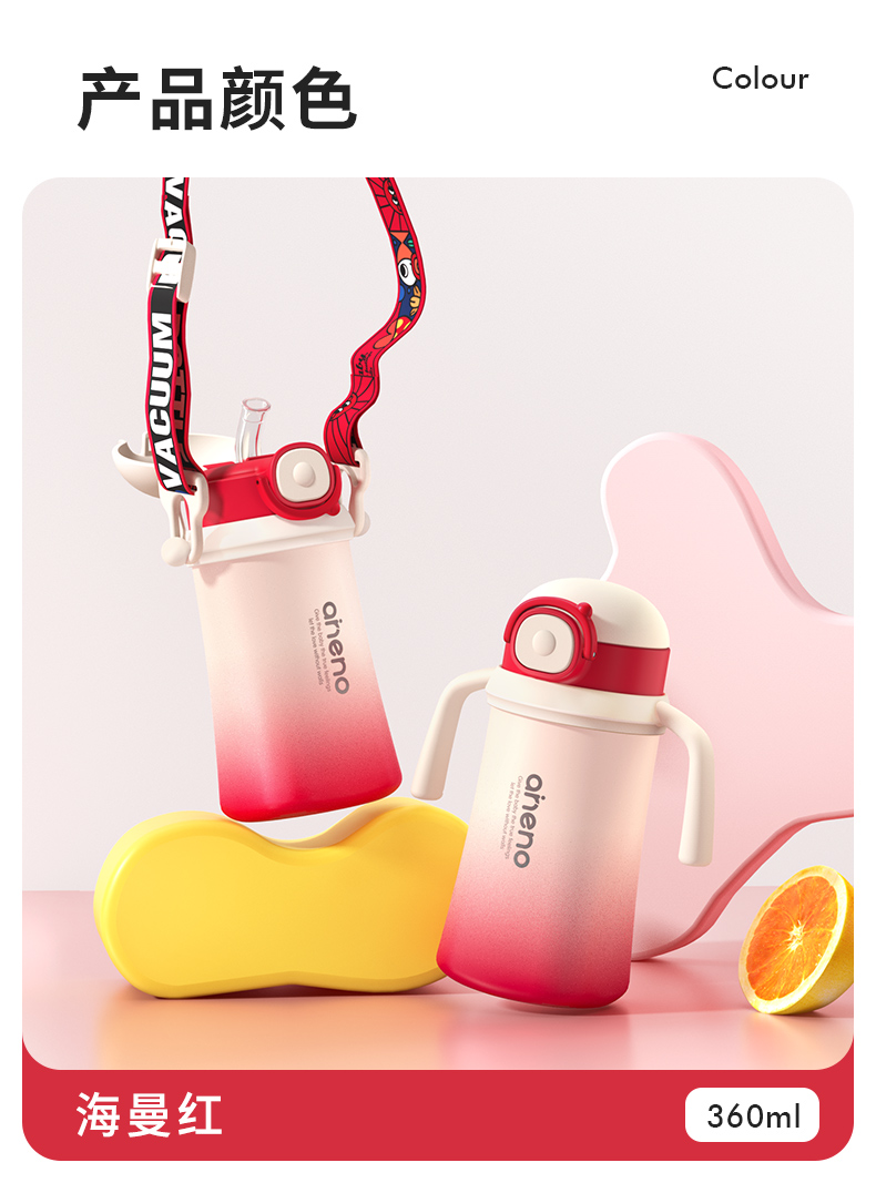 Small month-old special, water and milk dual-use，Appearance design，Product modeling design，