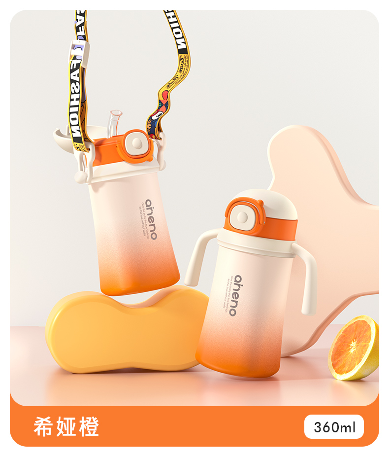 Small month-old special, water and milk dual-use，Appearance design，Product modeling design，