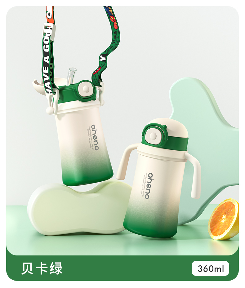 Small month-old special, water and milk dual-use，Appearance design，Product modeling design，