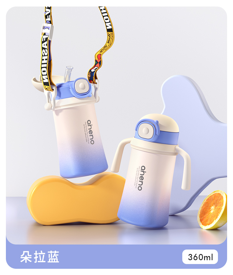 Small month-old special, water and milk dual-use，Appearance design，Product modeling design，