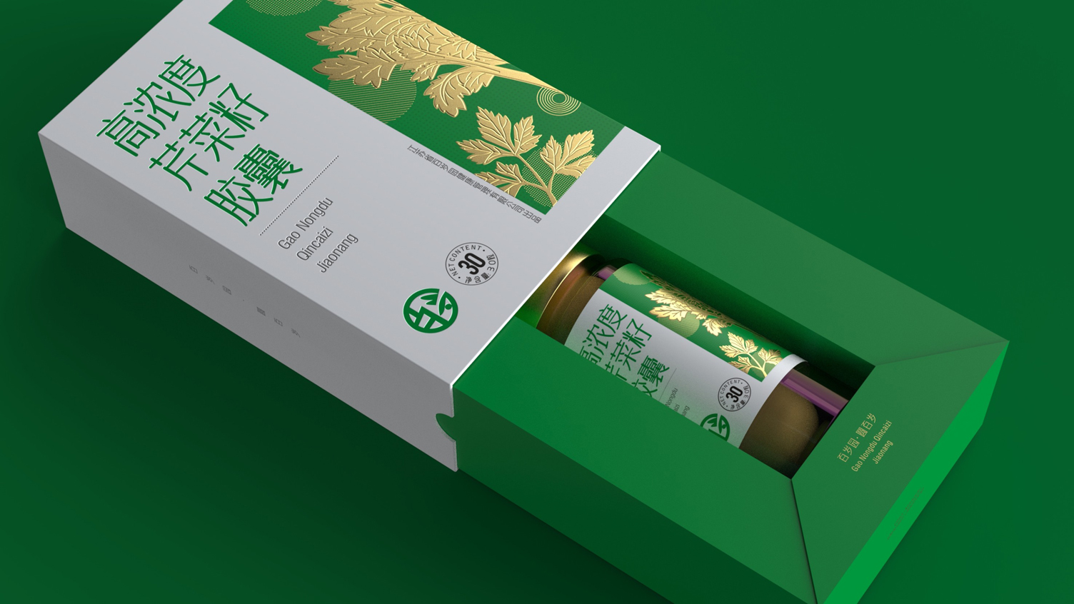 Packaging Design of Celery Seed Capsule，Packaging design of health products，