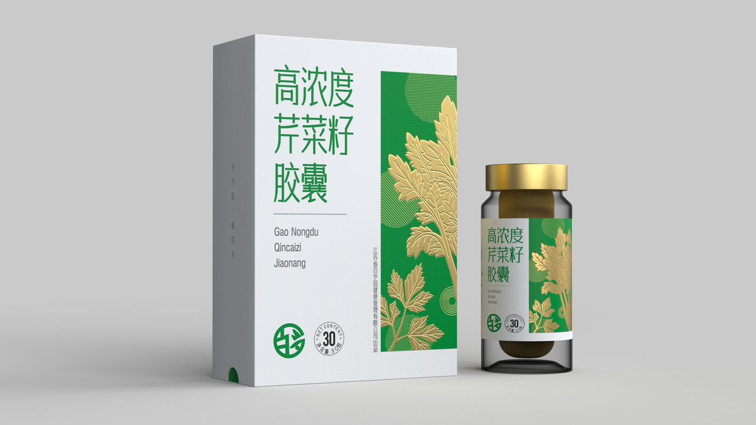Packaging Design of Celery Seed Capsule，Packaging design of health products，