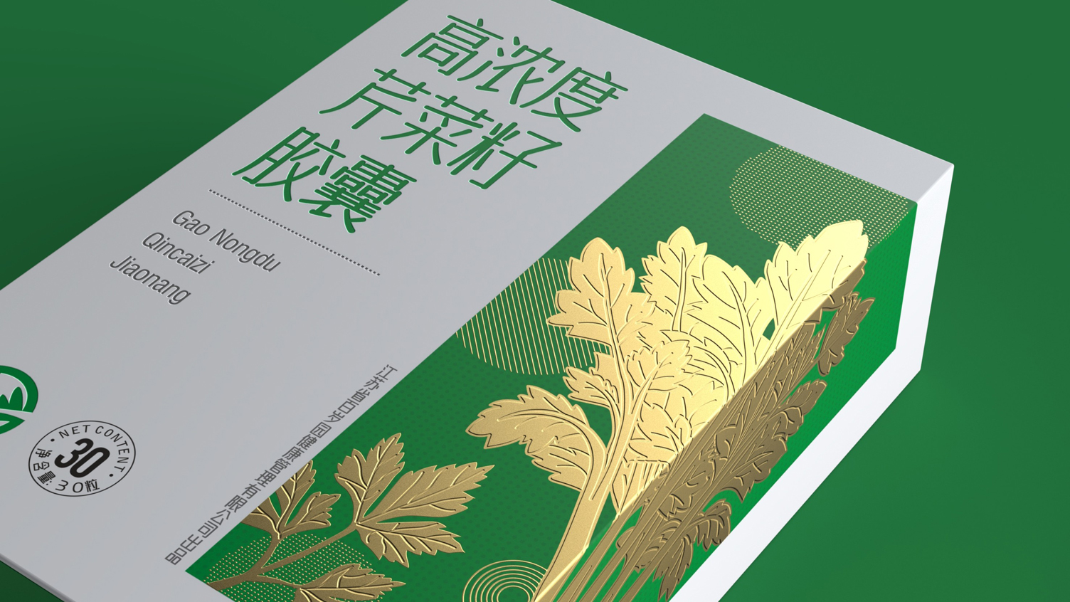 Packaging Design of Celery Seed Capsule，Packaging design of health products，