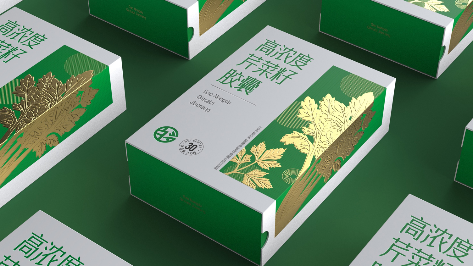 Packaging Design of Celery Seed Capsule，Packaging design of health products，