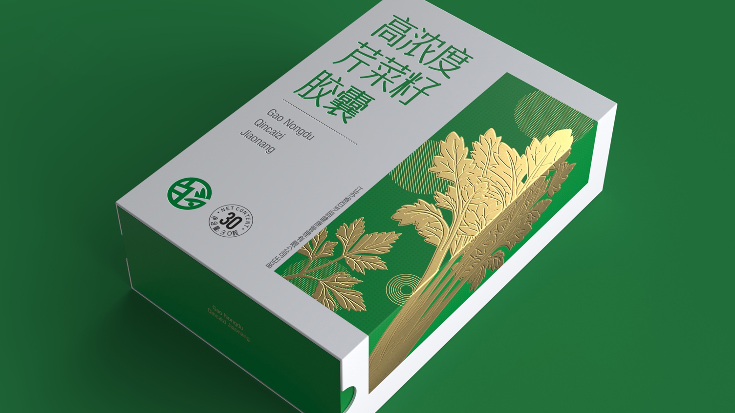 Packaging Design of Celery Seed Capsule，Packaging design of health products，