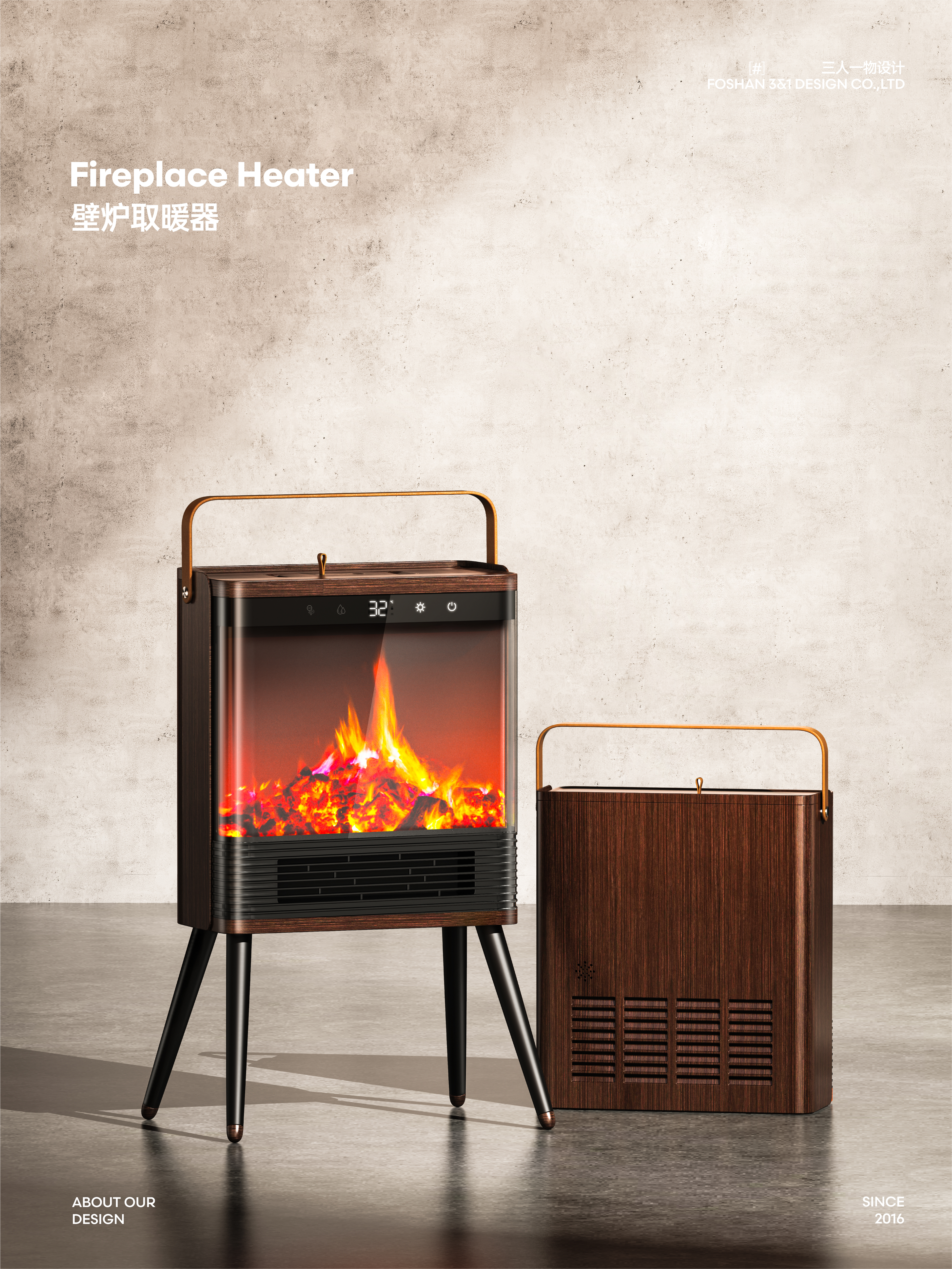 Heater design，industrial design，product design，Air heater，Winter heating，