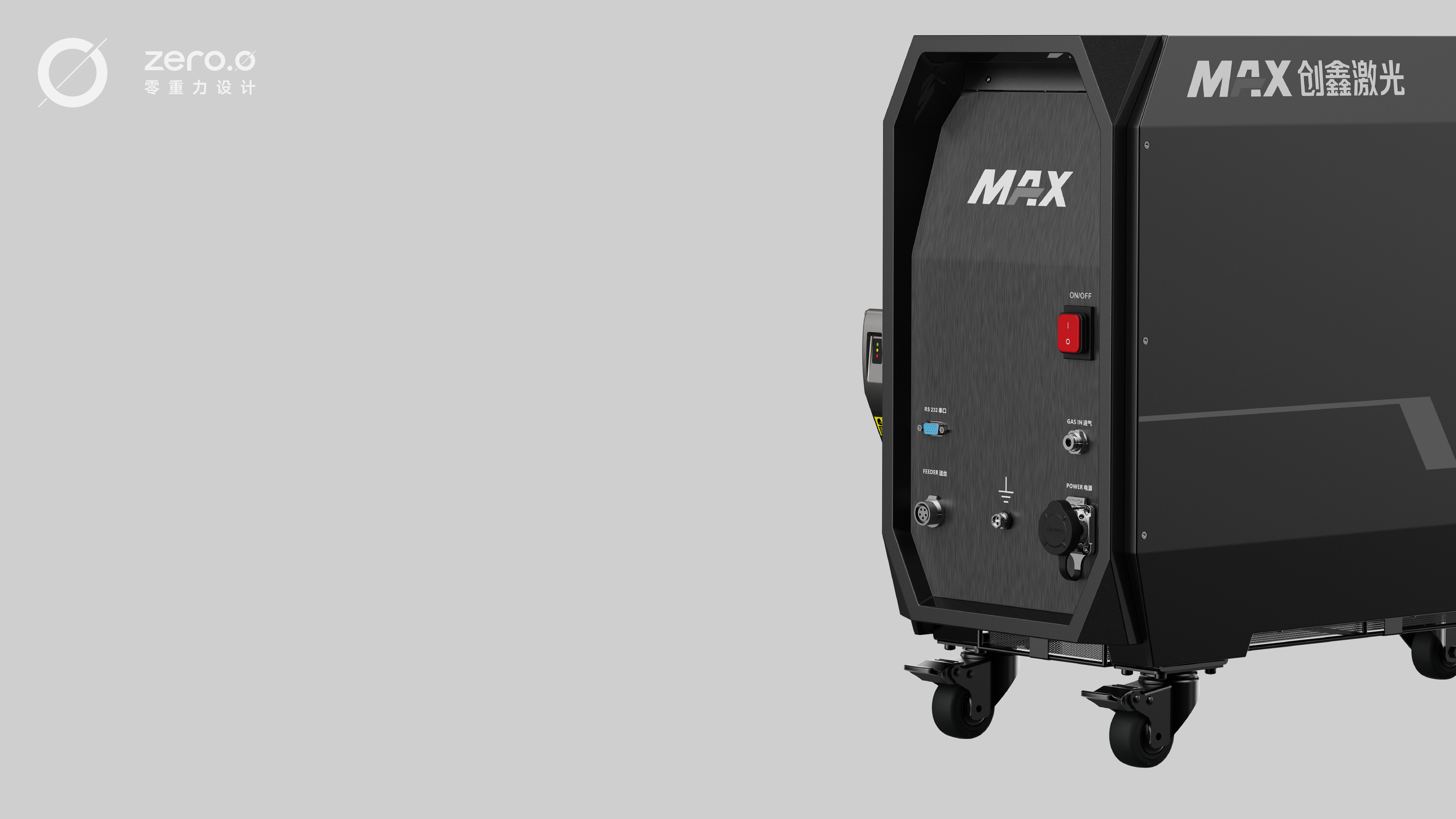 Laser welding equipment，product design，Precision equipment，Laser welding equipment，Lightweight fuselage，product design，Zero gravity design，Precision equipment，industrial design，Welding machine，Appearance design，Lightweight fuselage，Zero gravity design，industrial design，Welding machine，Appearance design，