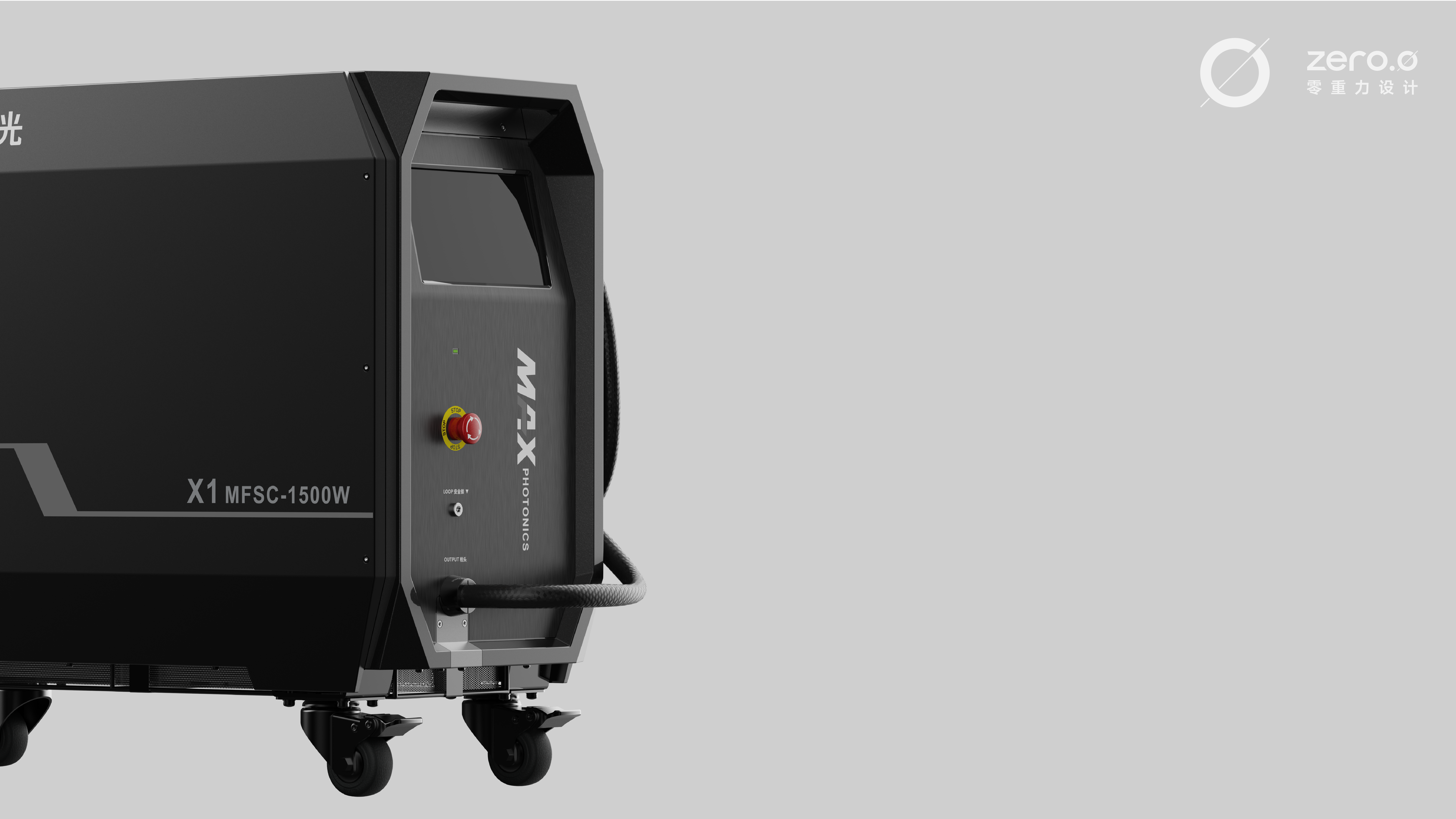 Laser welding equipment，product design，Precision equipment，Laser welding equipment，Lightweight fuselage，product design，Zero gravity design，Precision equipment，industrial design，Welding machine，Appearance design，Lightweight fuselage，Zero gravity design，industrial design，Welding machine，Appearance design，