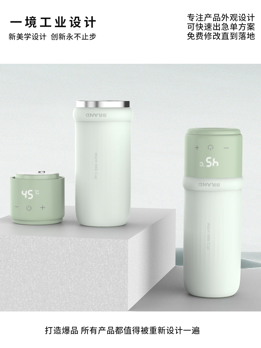 bubble milk cup，Shunde Design，designer，Zhongshan Design，industrial design，product design，Appearance design，