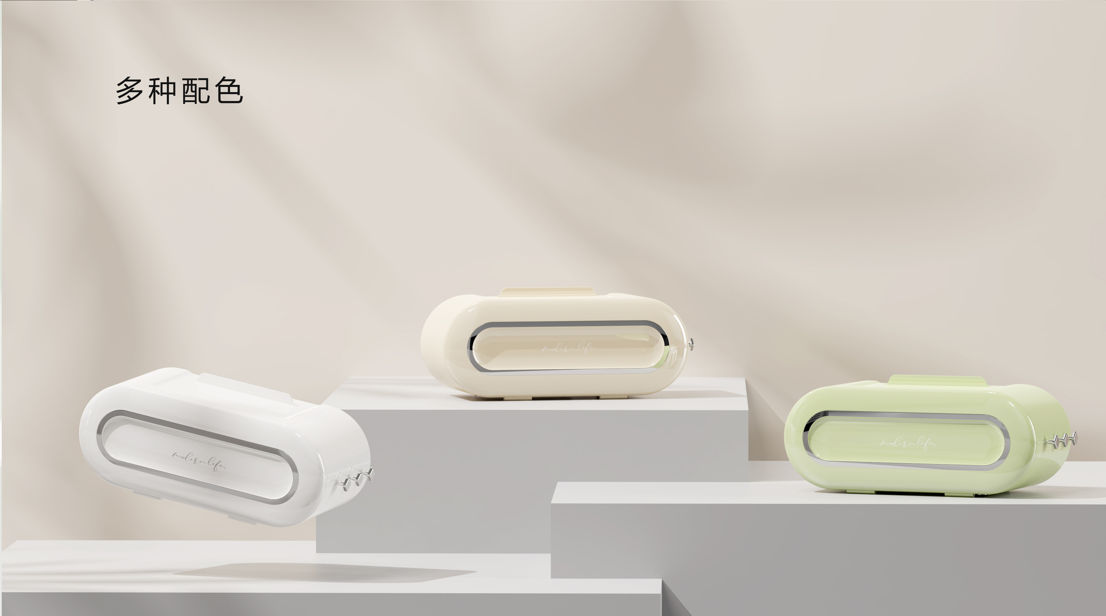 product design，Modeling and rendering，Daily sharing.，