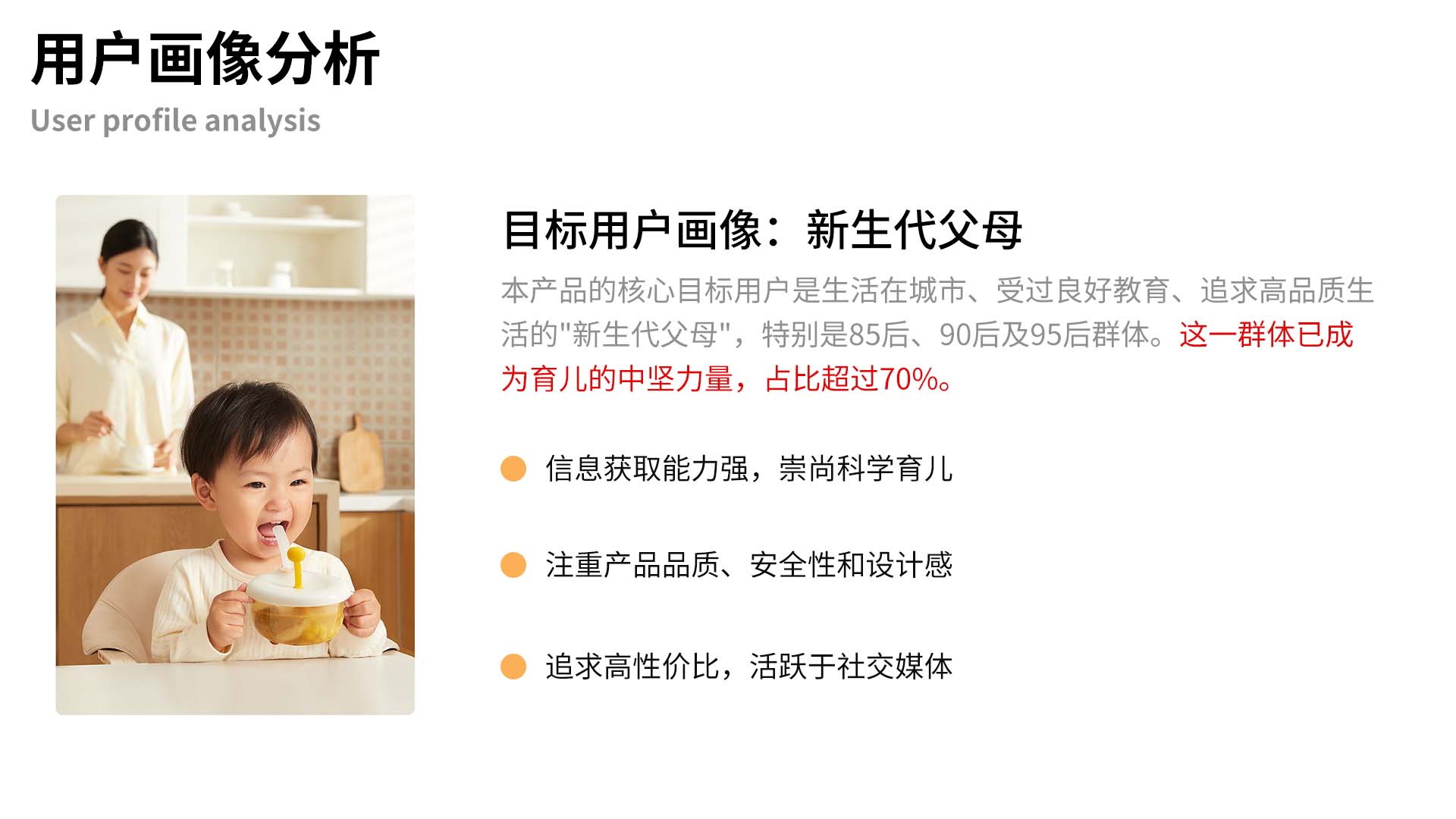 Maternal and child supplies, child feeding supplies, water bowl,，