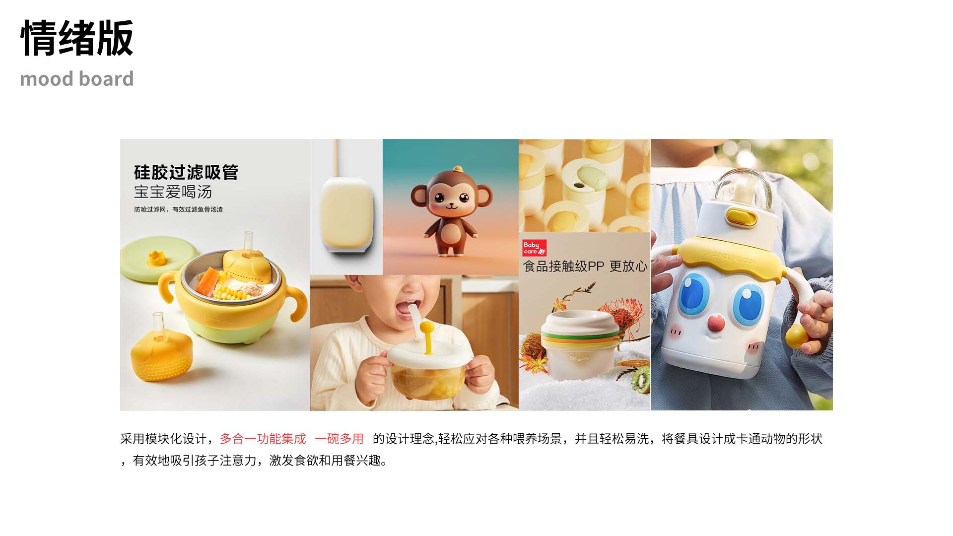 Maternal and child supplies, child feeding supplies, water bowl,，