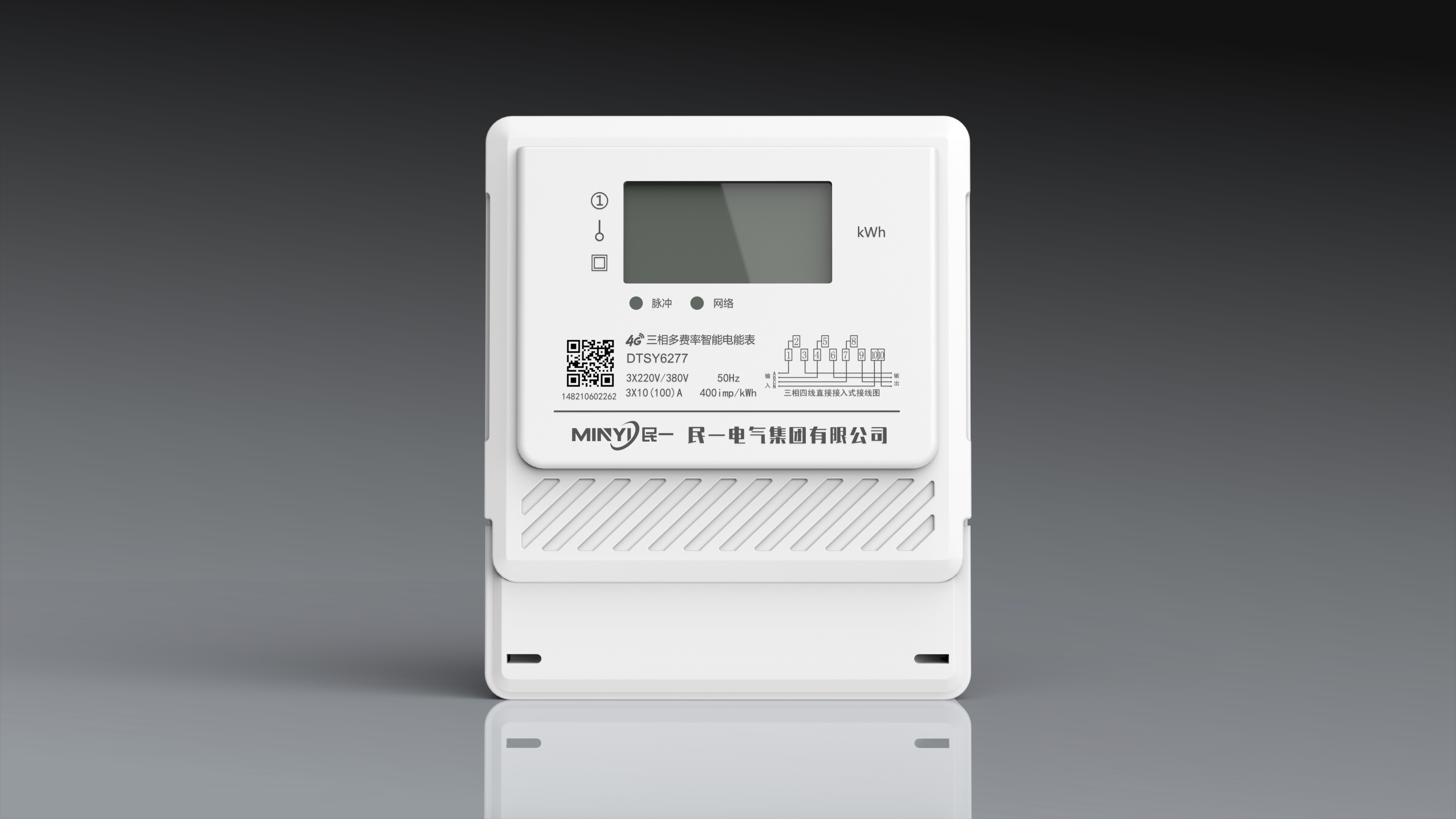watt-hour meter，industrial design，tool，an electric appliance，