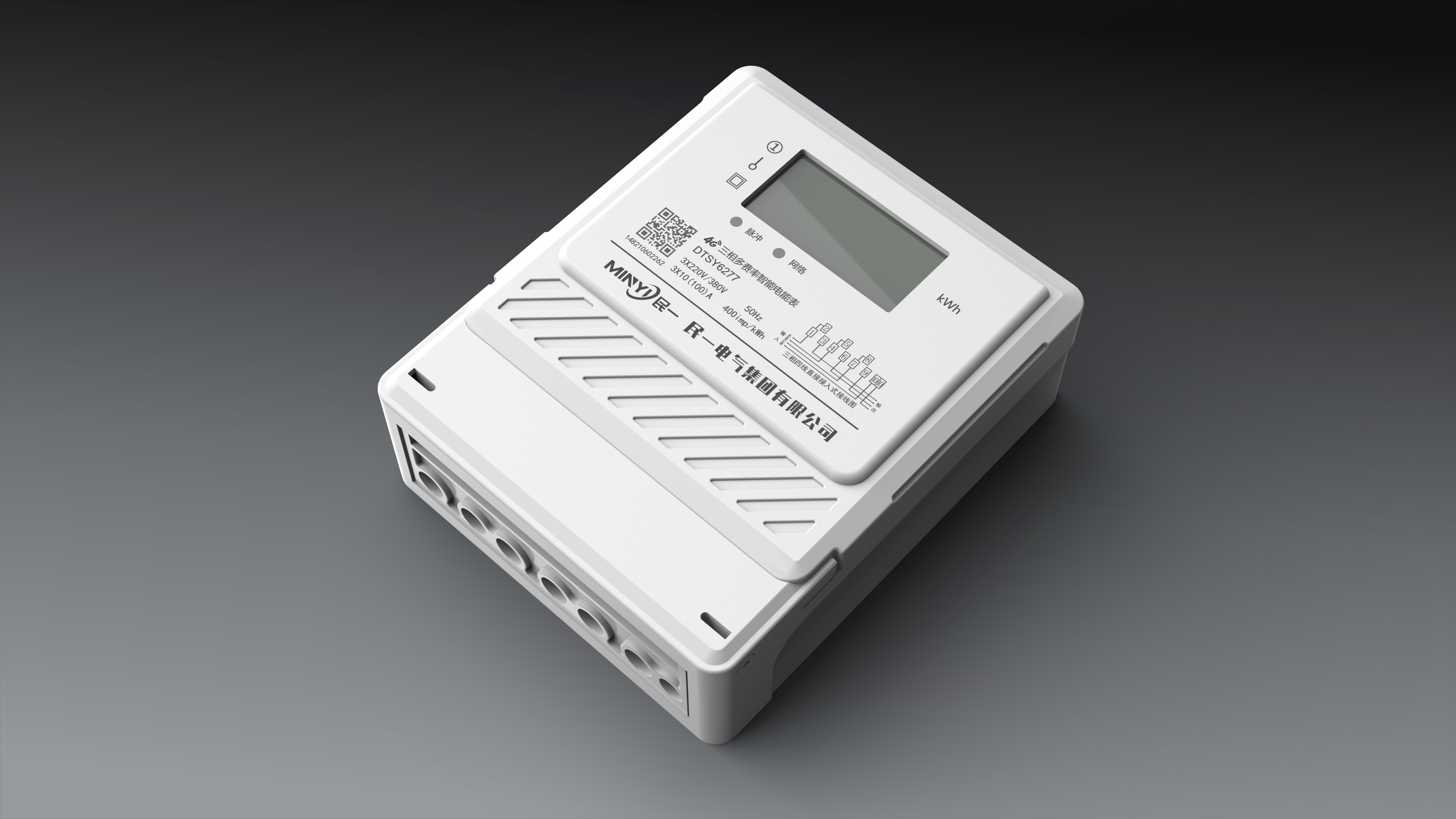 watt-hour meter，industrial design，tool，an electric appliance，