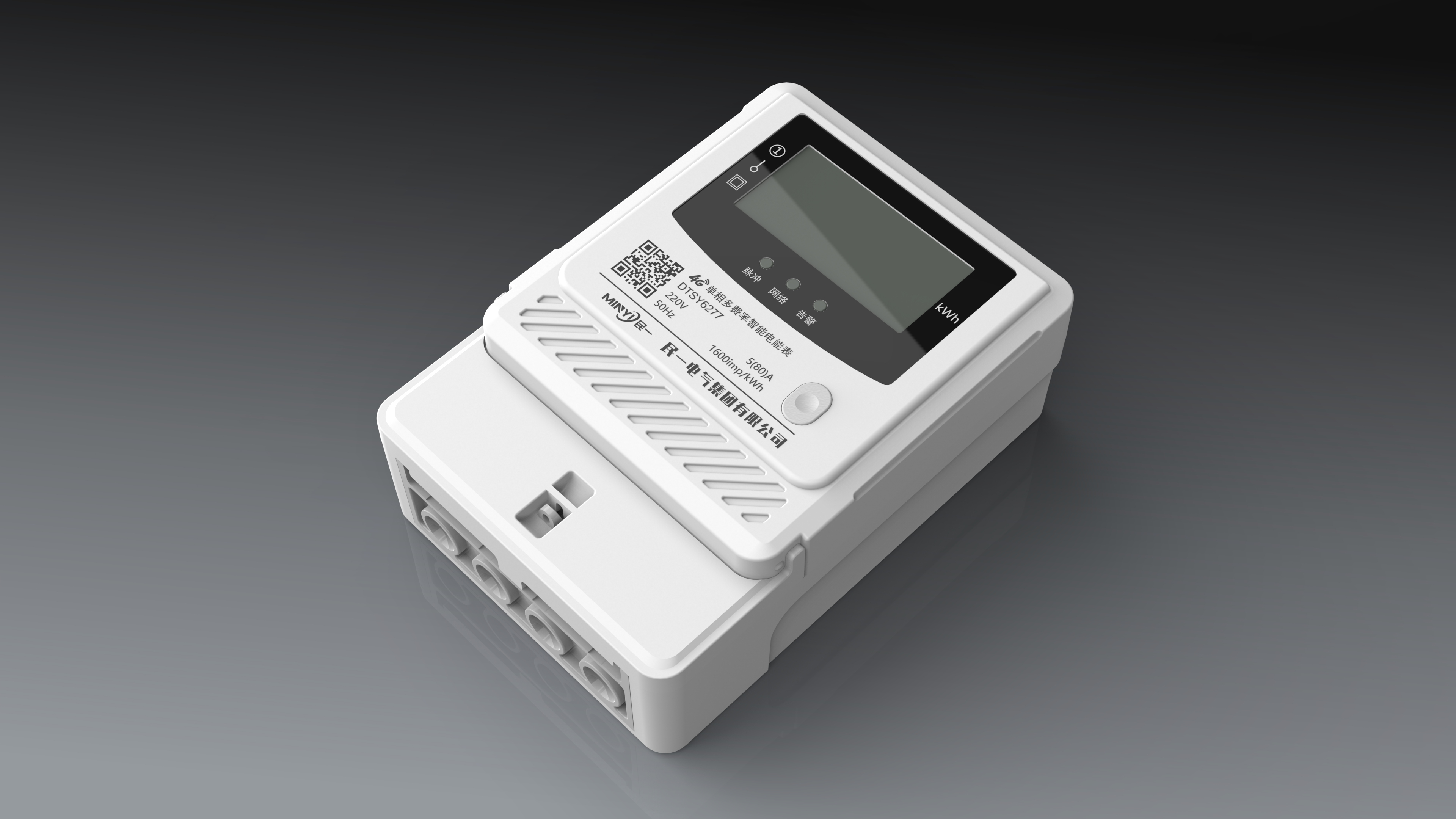 watt-hour meter，industrial design，tool，an electric appliance，