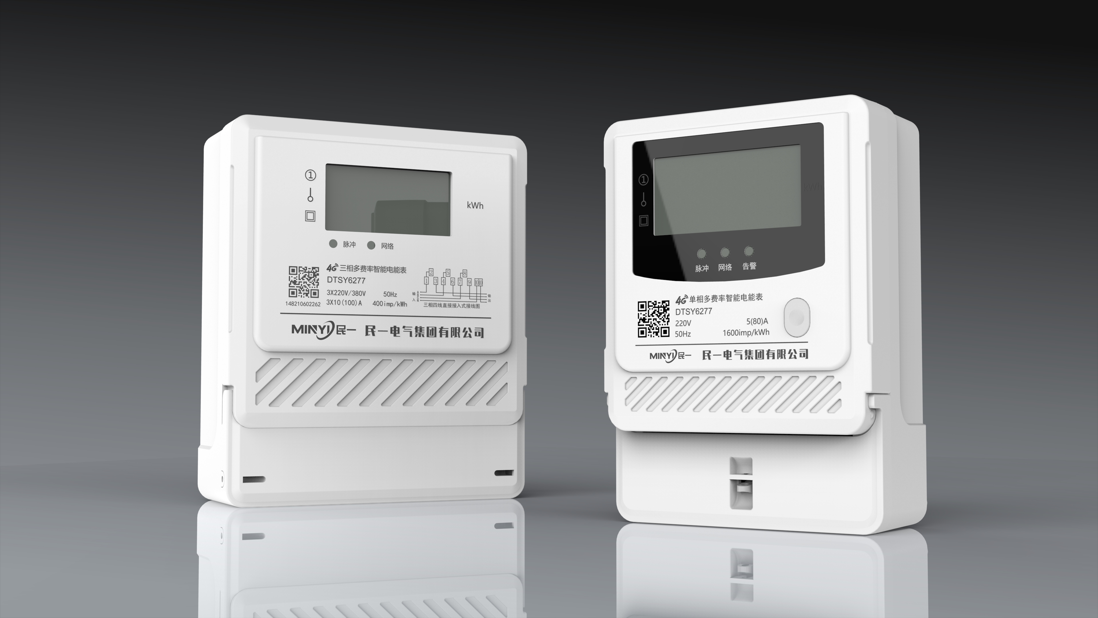 watt-hour meter，industrial design，tool，an electric appliance，