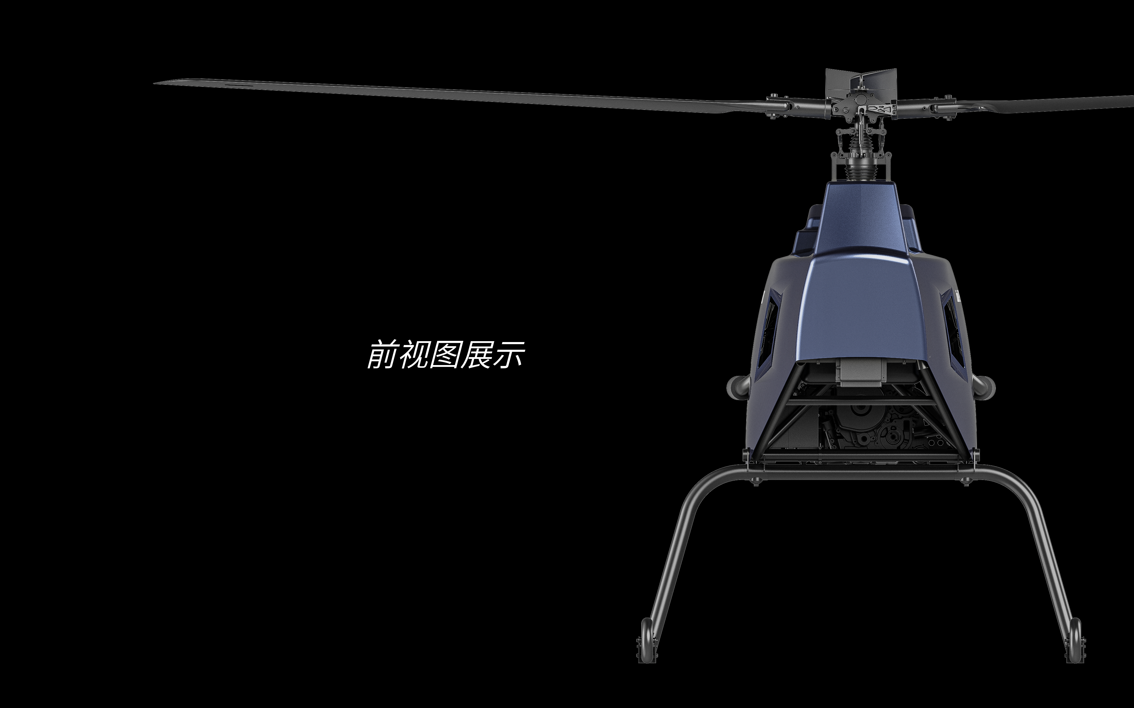 Parallel twin-rotor UAV，Plant protection UAV，UAV design，Appearance design，
