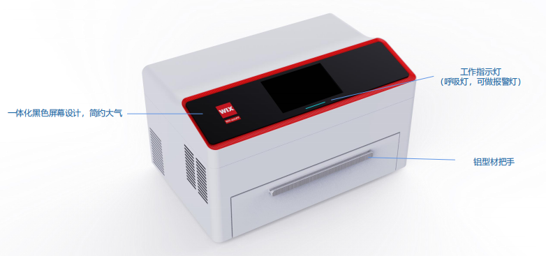 Medical device design，medical care，Appearance design，industrial design，Structural design，Design landing，fruit design，product design，