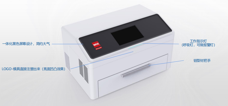 Medical device design，medical care，Appearance design，industrial design，Structural design，Design landing，fruit design，product design，