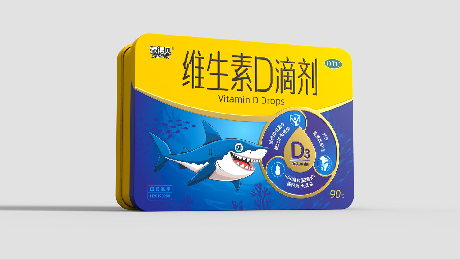 Vitamin D Drops Packaging，otc pharmaceutical packaging design，