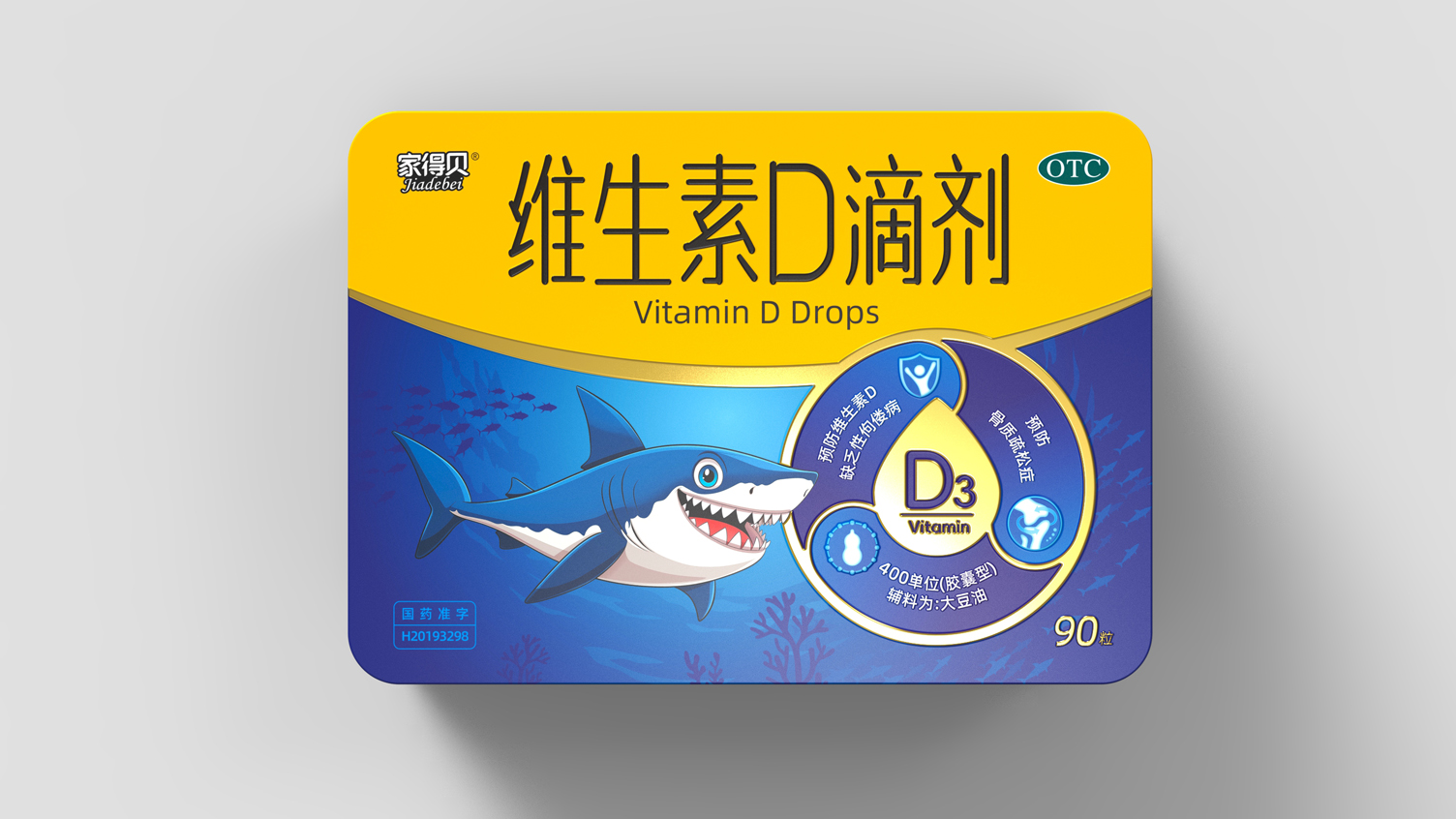 Vitamin D Drops Packaging，otc pharmaceutical packaging design，