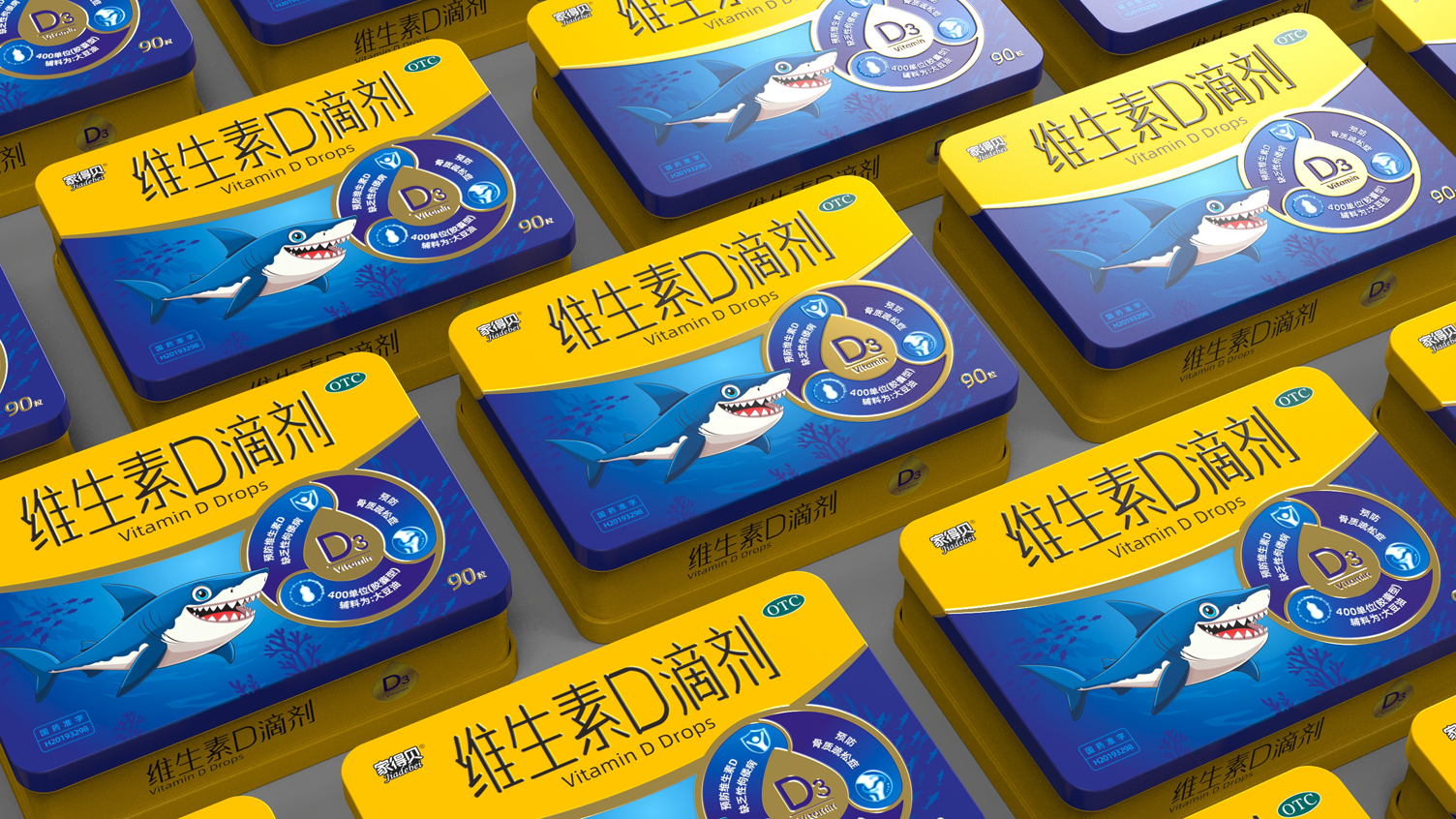 Vitamin D Drops Packaging，otc pharmaceutical packaging design，