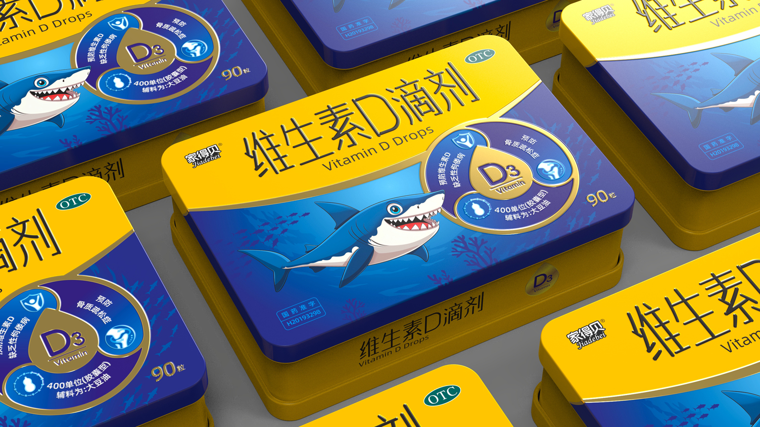 Vitamin D Drops Packaging，otc pharmaceutical packaging design，