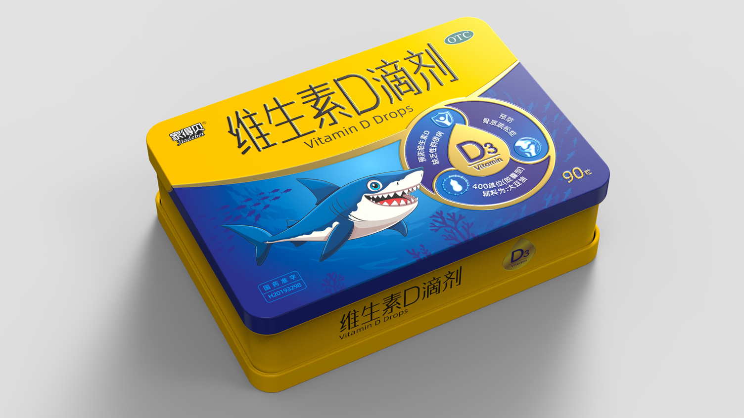 Vitamin D Drops Packaging，otc pharmaceutical packaging design，