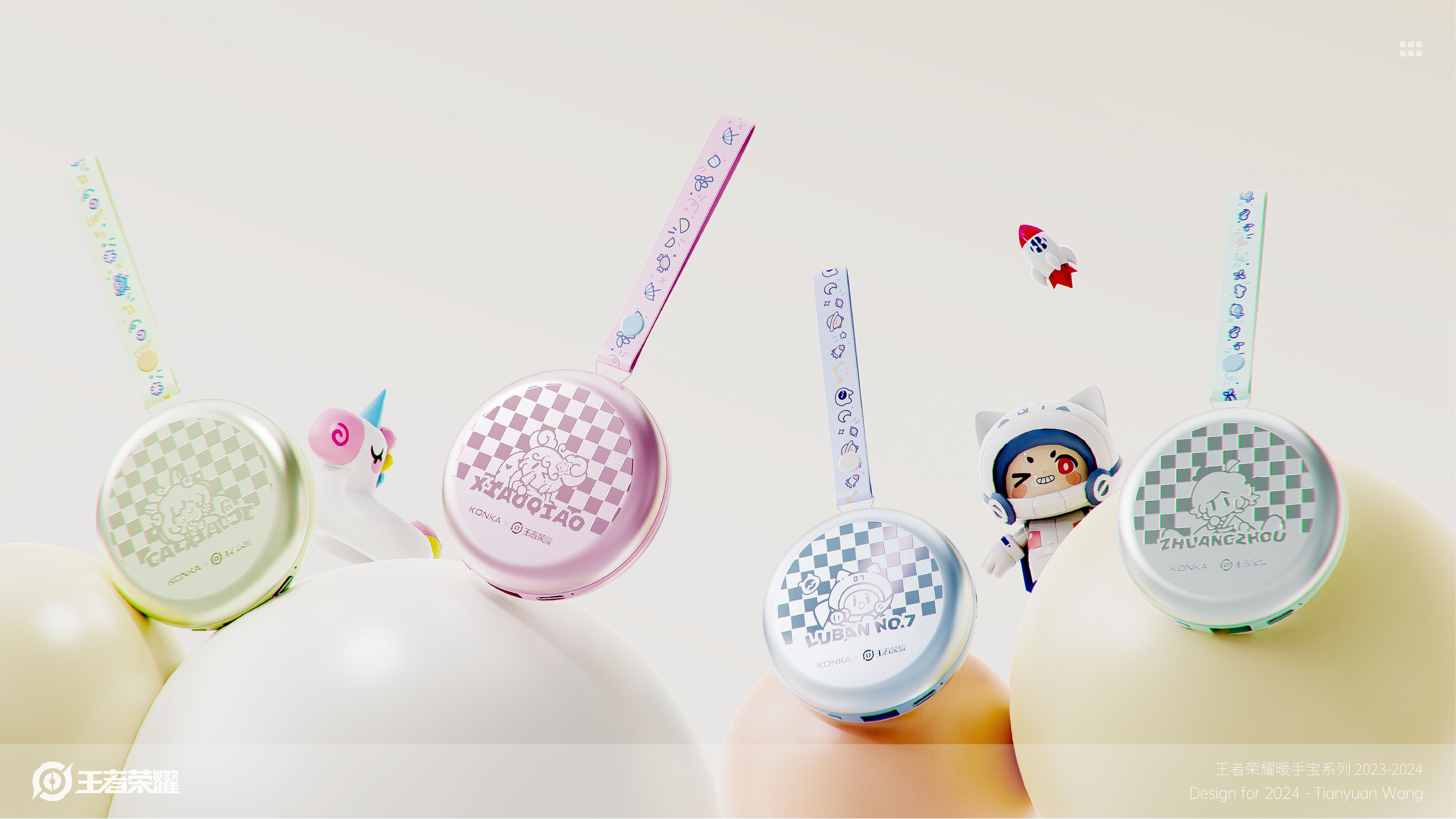 Hand warmer，industrial design，portable battery，small home appliances，game，winter，warm oneself，