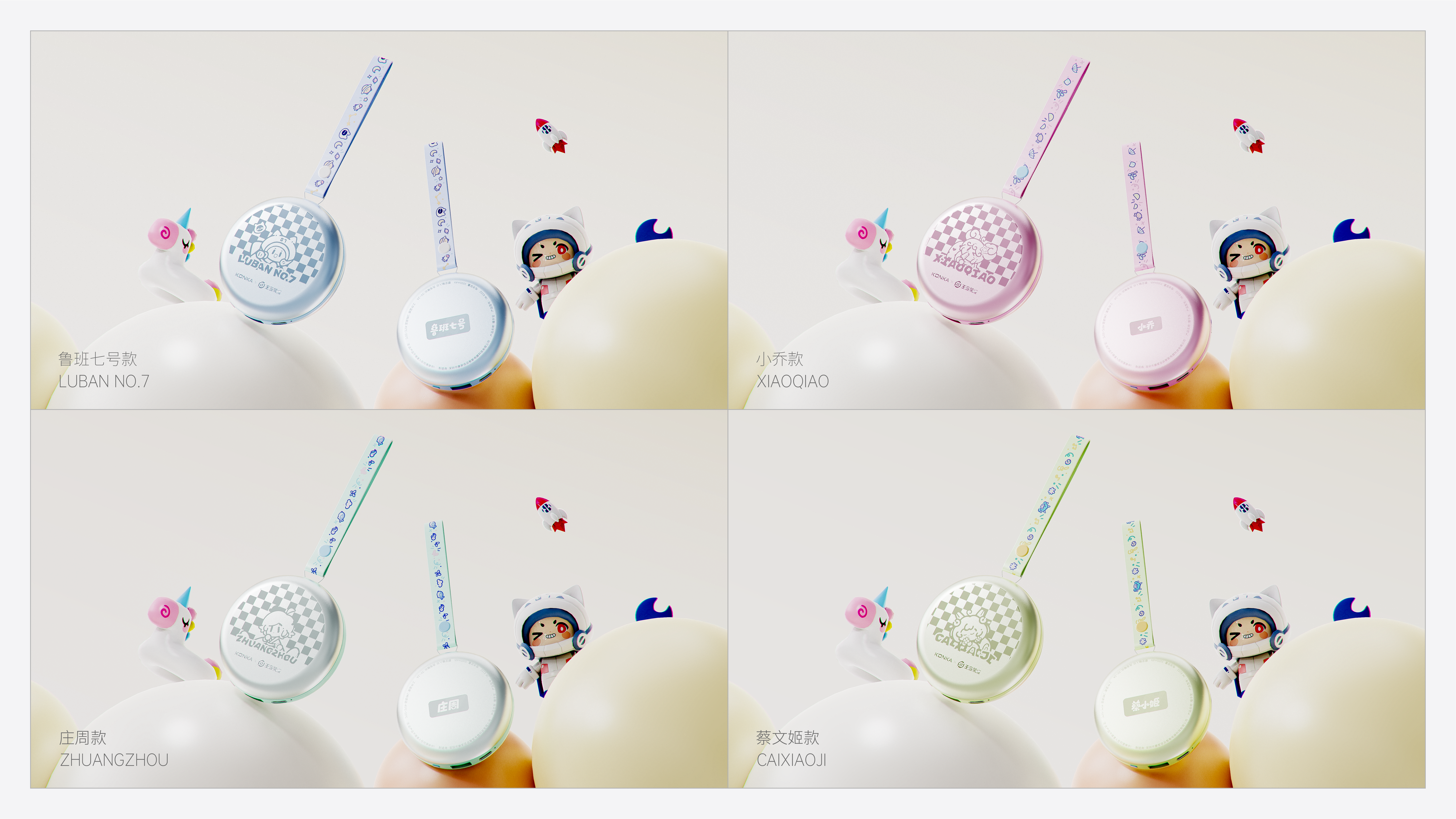 Hand warmer，industrial design，portable battery，small home appliances，game，winter，warm oneself，