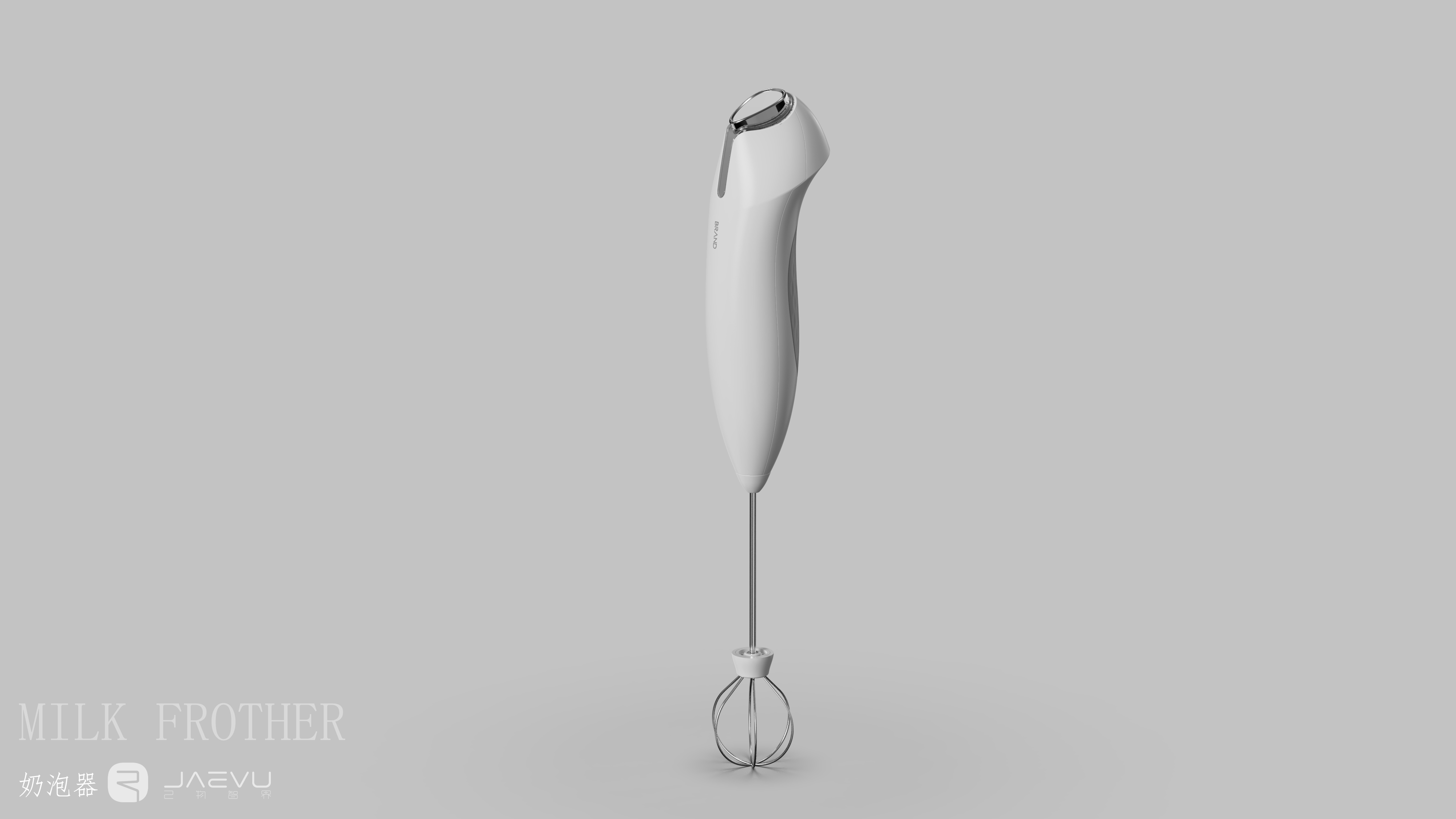 # Home Appliances# Milk Foamer# Keyshot，