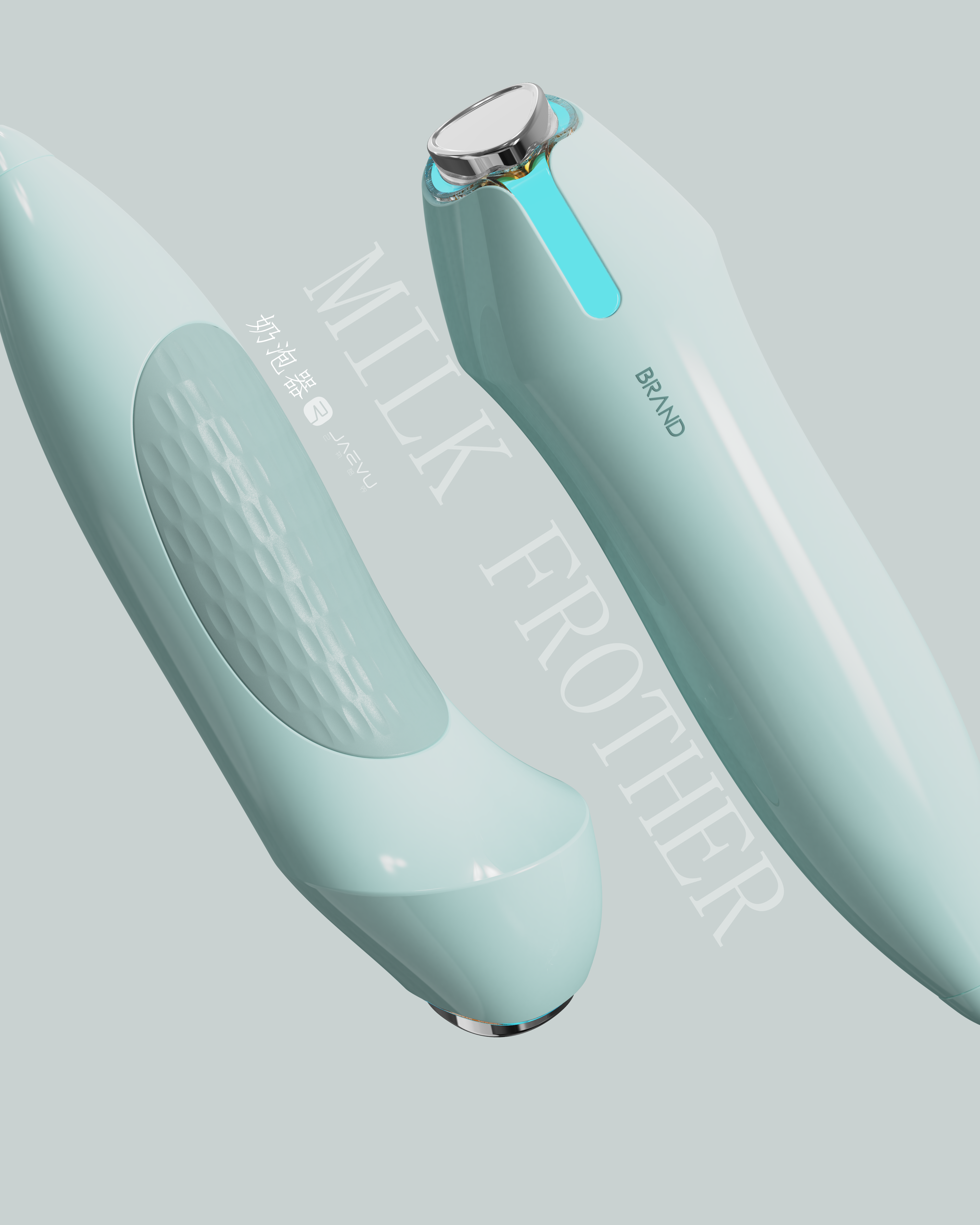 # Home Appliances# Milk Foamer# Keyshot，