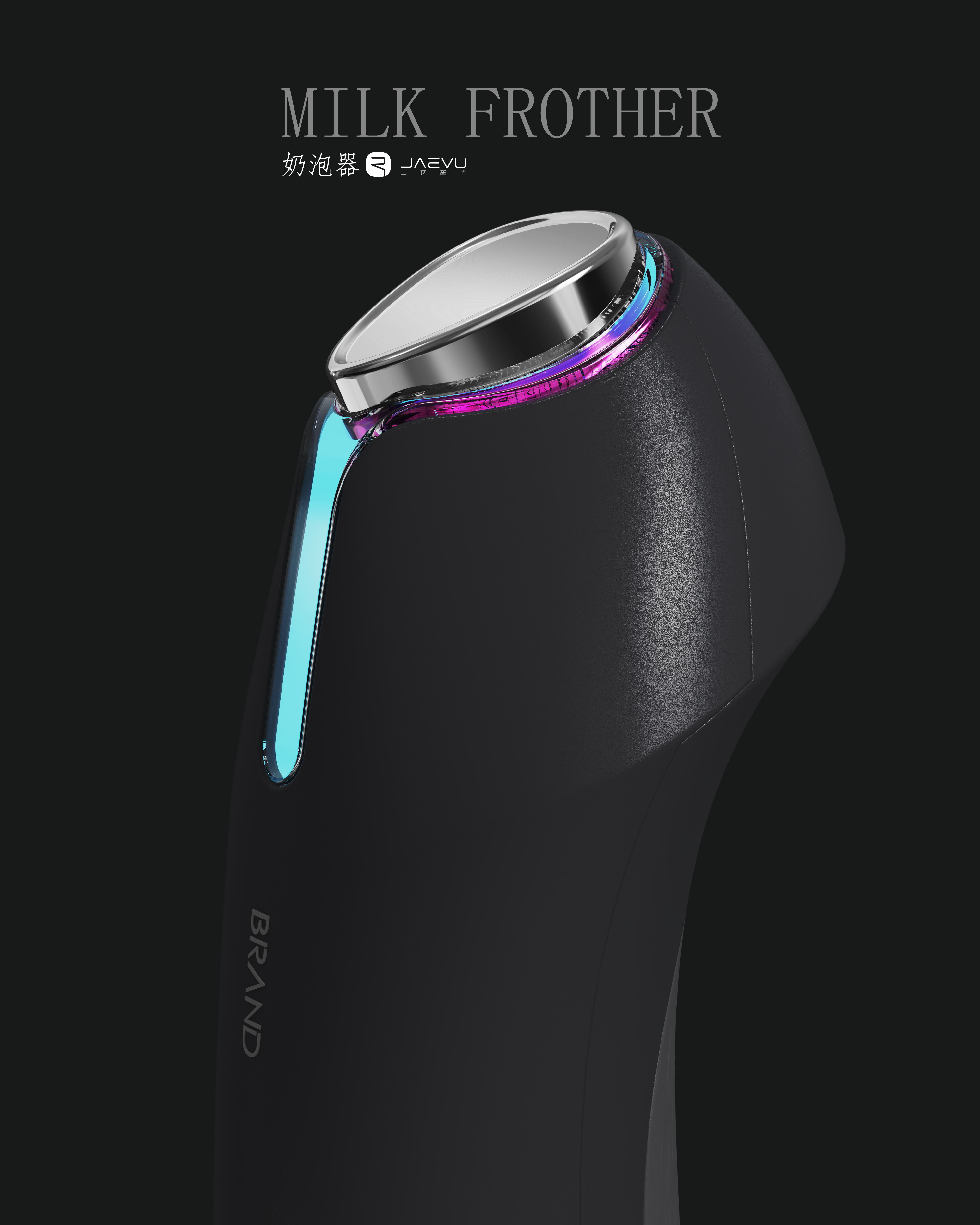 # Home Appliances# Milk Foamer# Keyshot，