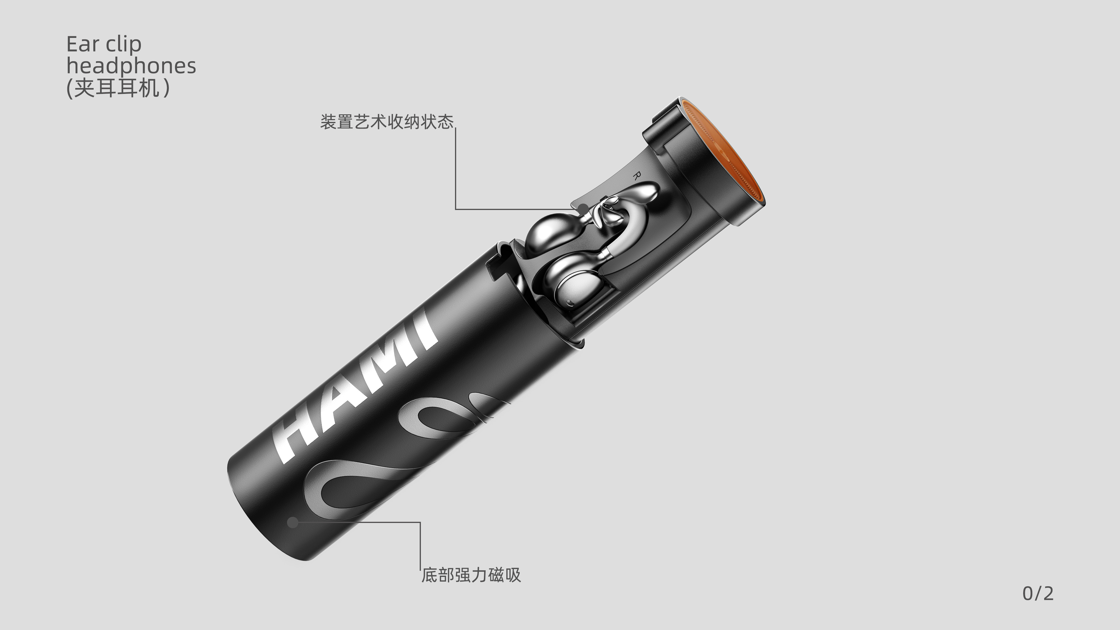 Electronics，sample reels，Job search portfolio，product design，Earphone design，industrial design，Consumer electronics，