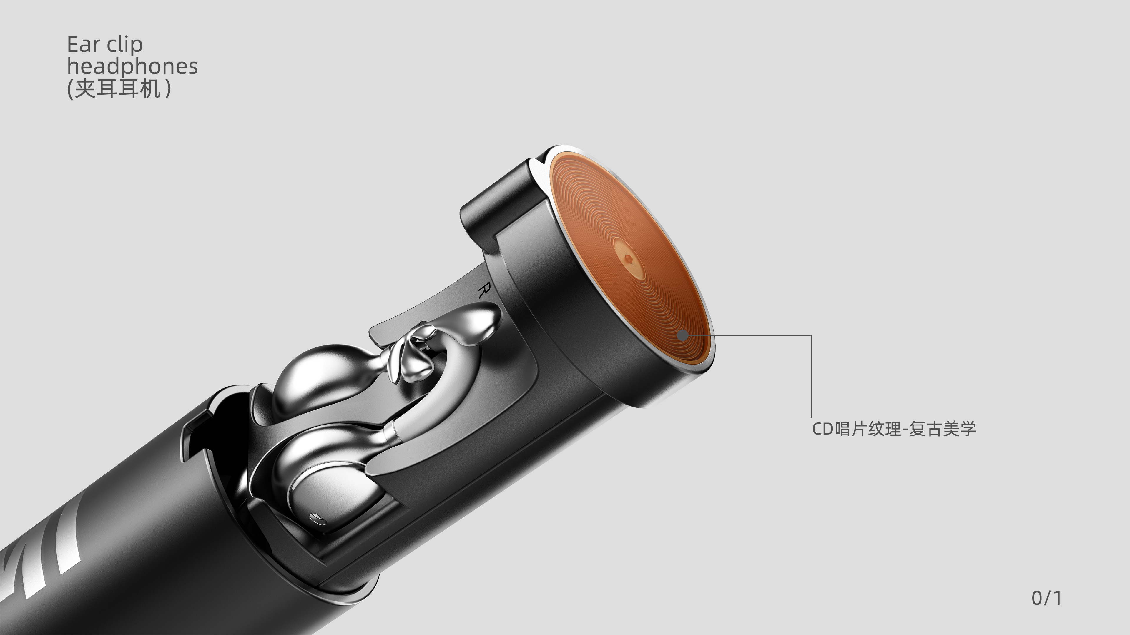 Electronics，sample reels，Job search portfolio，product design，Earphone design，industrial design，Consumer electronics，