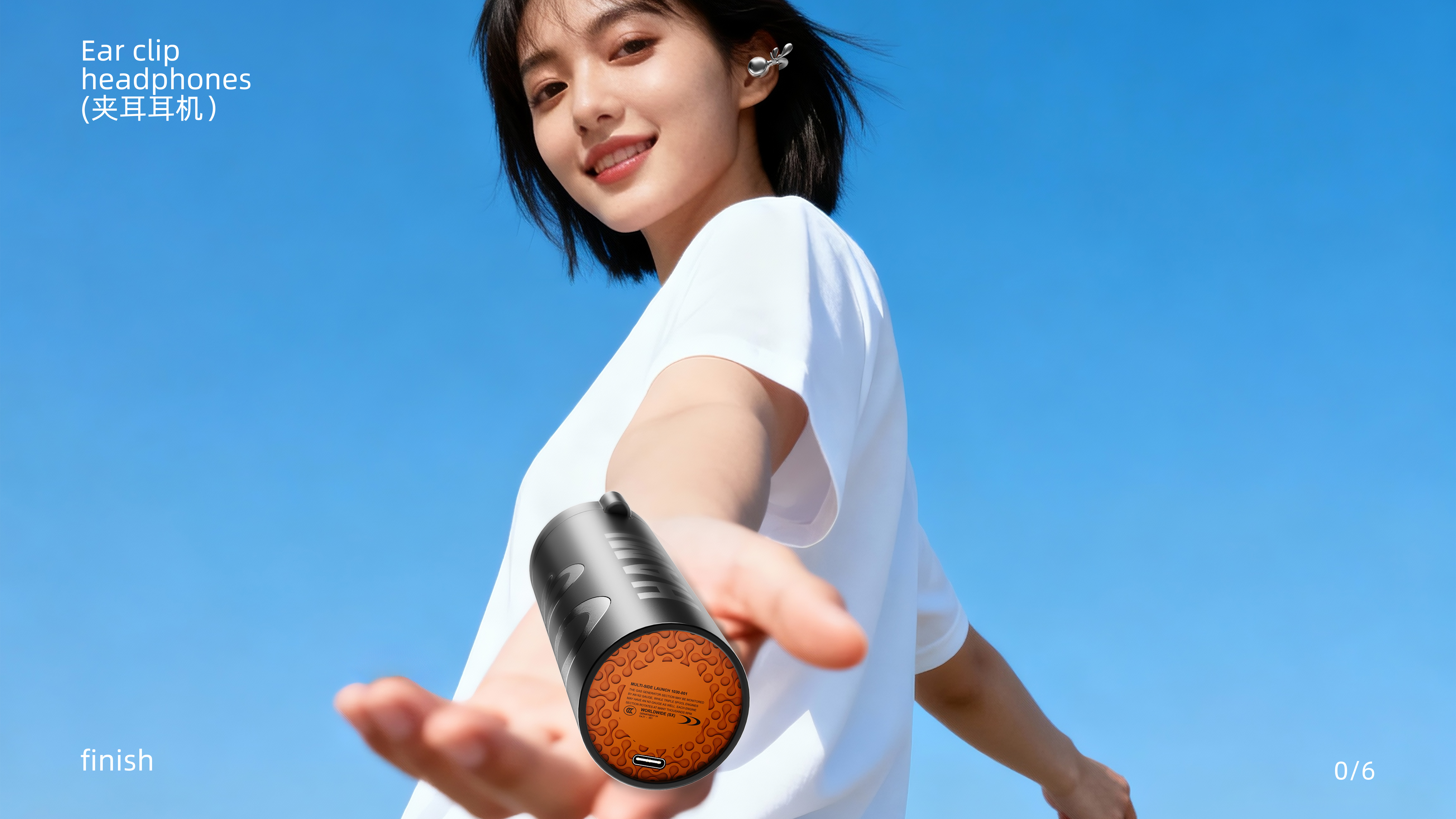 Electronics，sample reels，Job search portfolio，product design，Earphone design，industrial design，Consumer electronics，