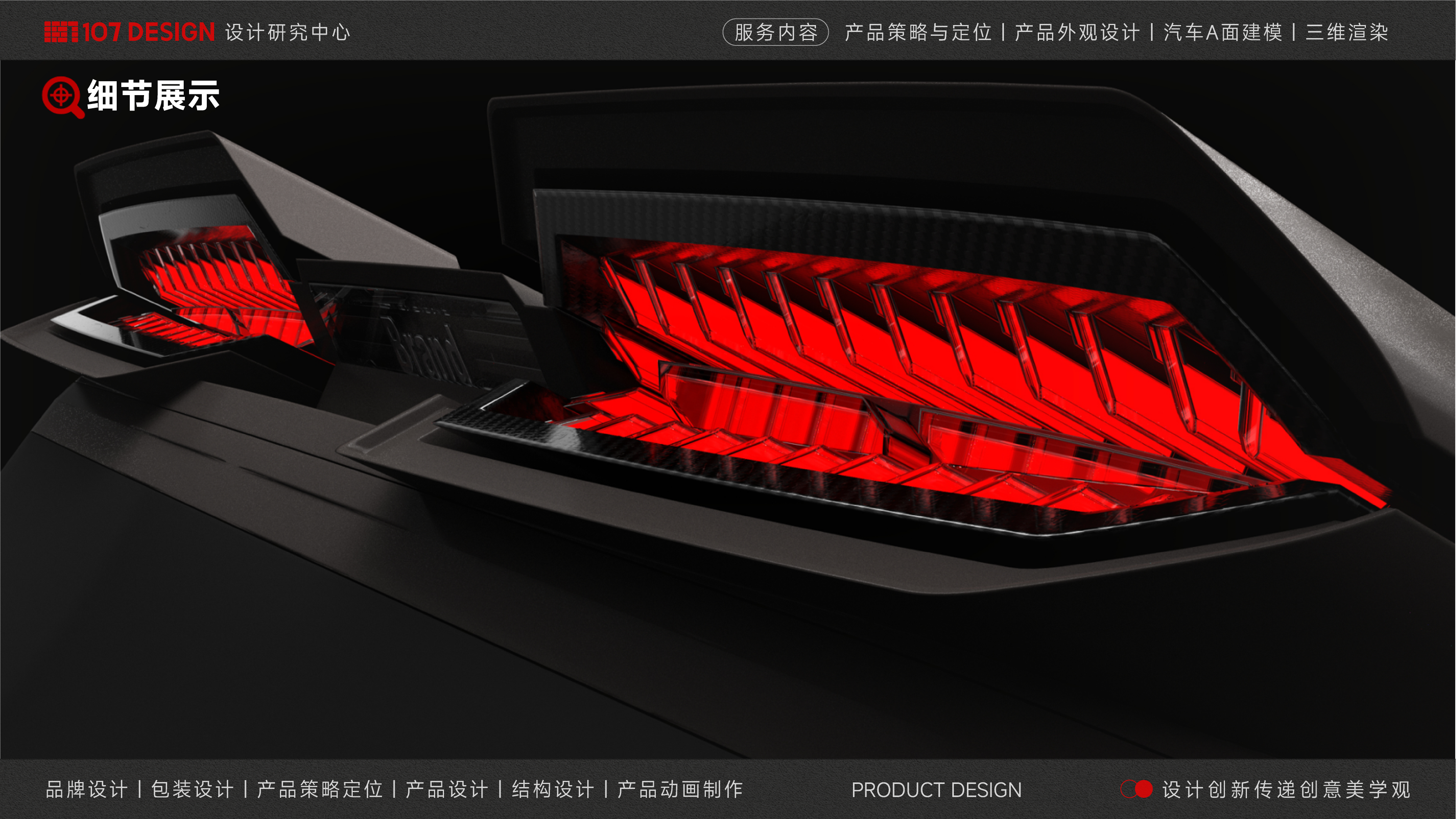 Ford Horse，Automobile design，Car A- plane Modeling，Car modification design，industrial design，product design，Appearance design，Car modification sharing，