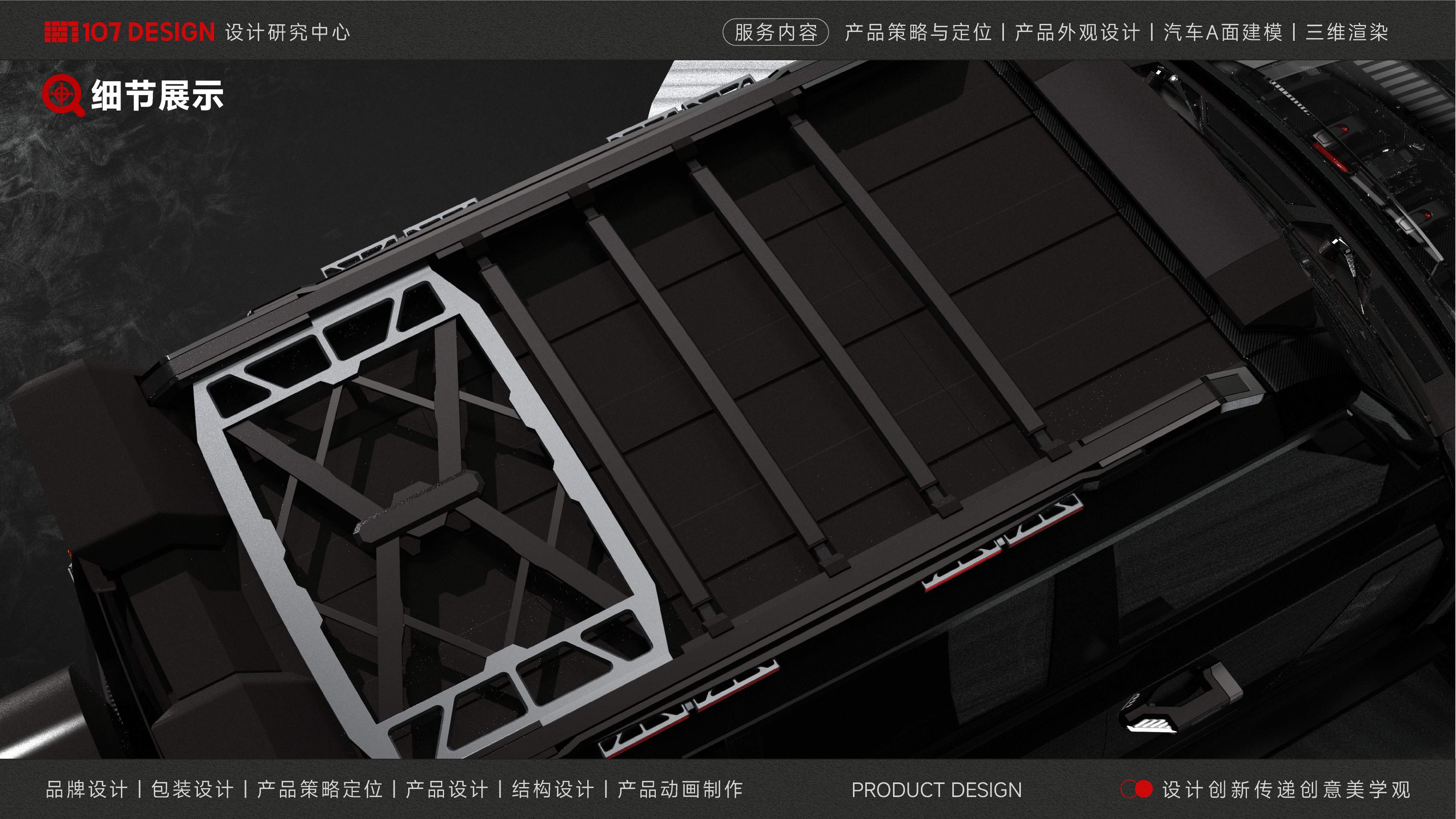 Ford Horse，Automobile design，Car A- plane Modeling，Car modification design，industrial design，product design，Appearance design，Car modification sharing，