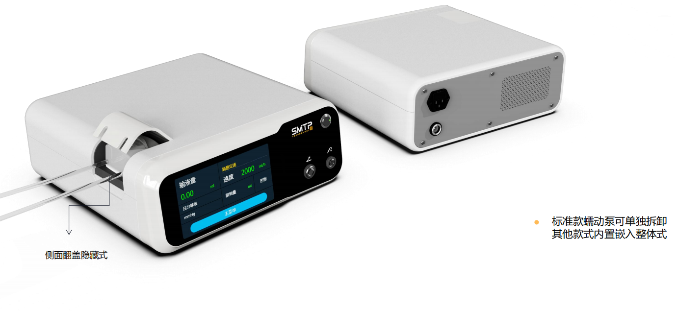 Medical device design，Appearance design，industrial design，Structural design，Design landing，fruit design，medical care，product design，