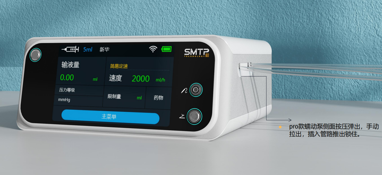 Medical device design，Appearance design，industrial design，Structural design，Design landing，fruit design，medical care，product design，