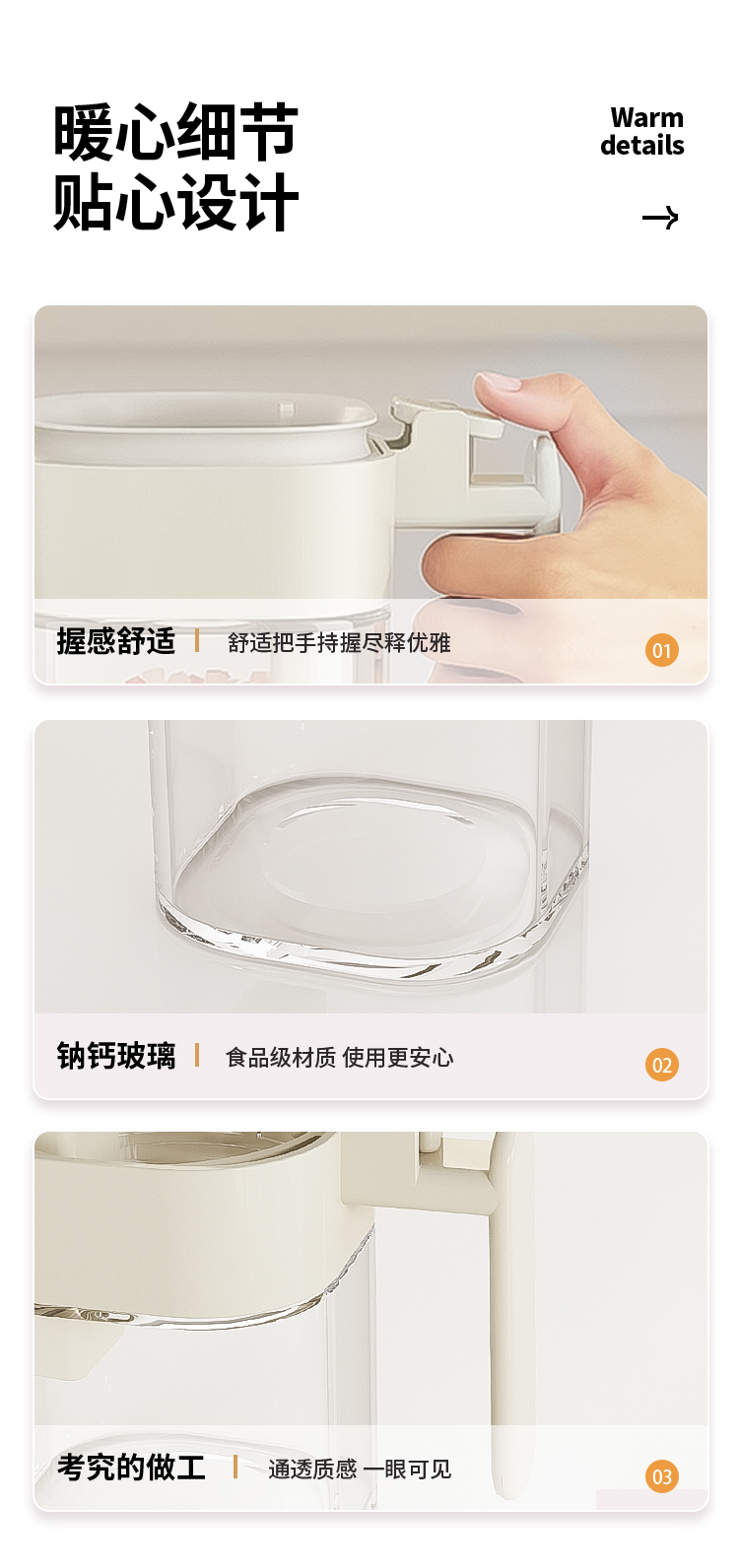 kitchen，Seasoning tank，A key to open the cover，