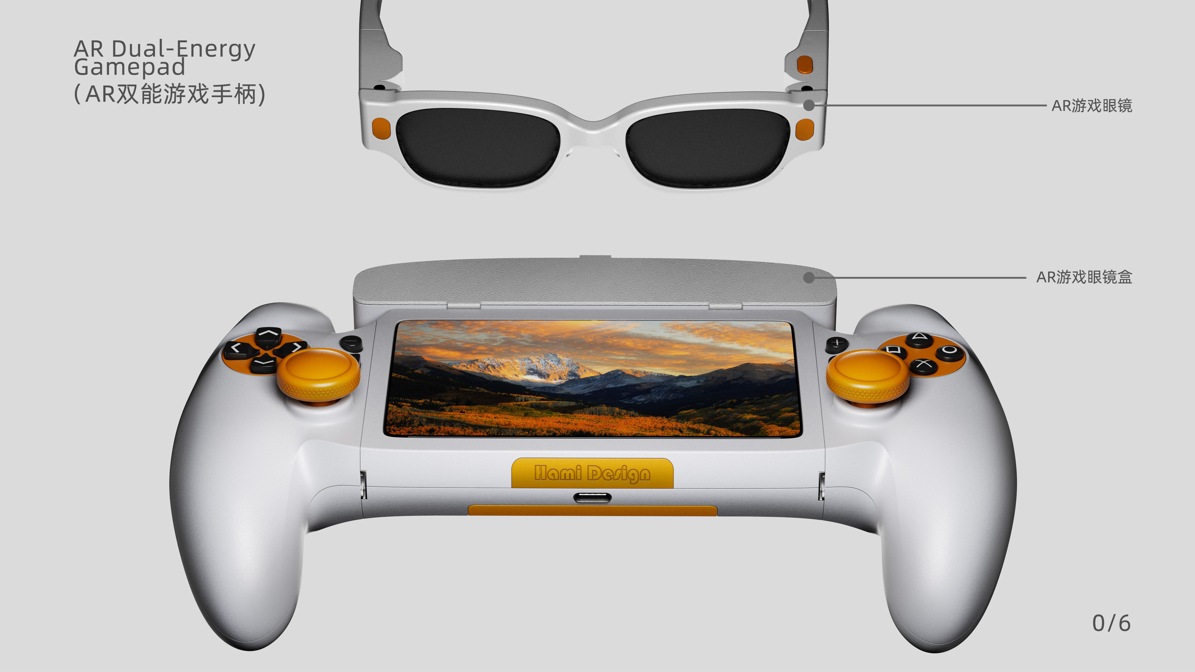 Game handle，Electronics，3c，product design，electronic product，sample reels，Job search portfolio，original，