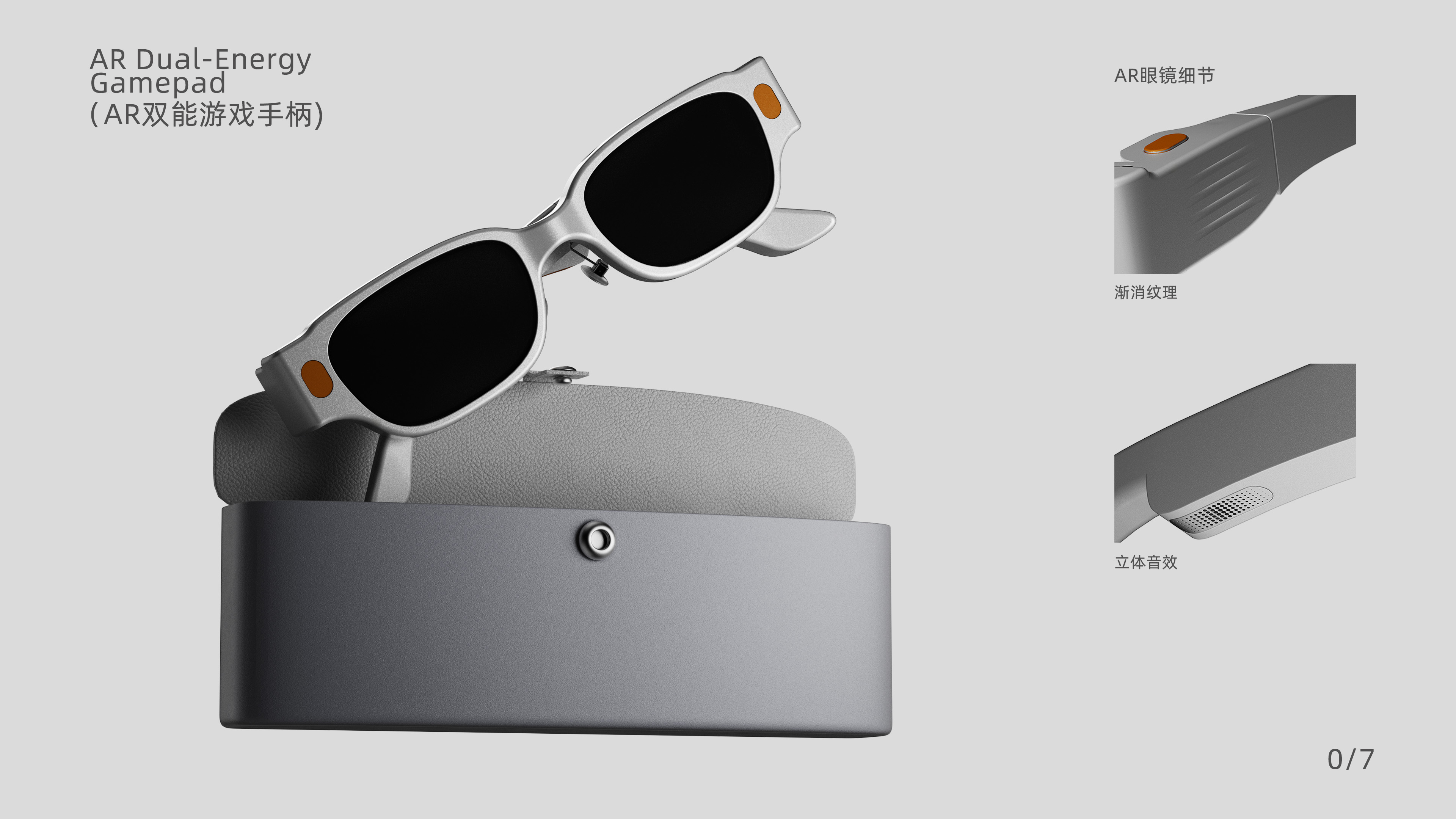 Game handle，Electronics，3c，product design，electronic product，sample reels，Job search portfolio，original，