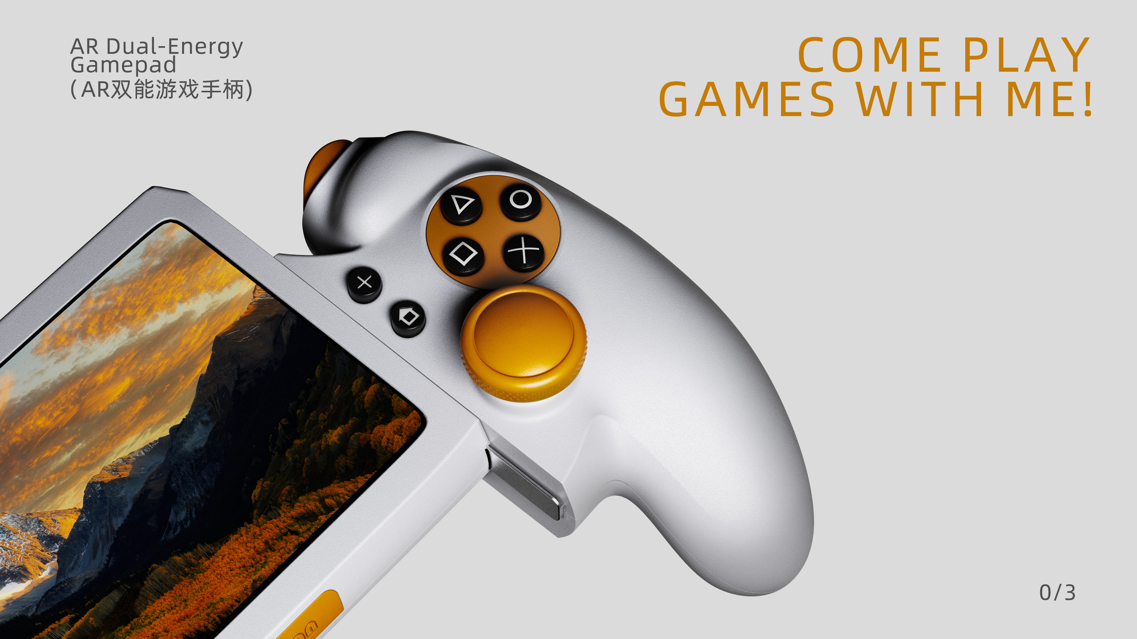 Game handle，Electronics，3c，product design，electronic product，sample reels，Job search portfolio，original，