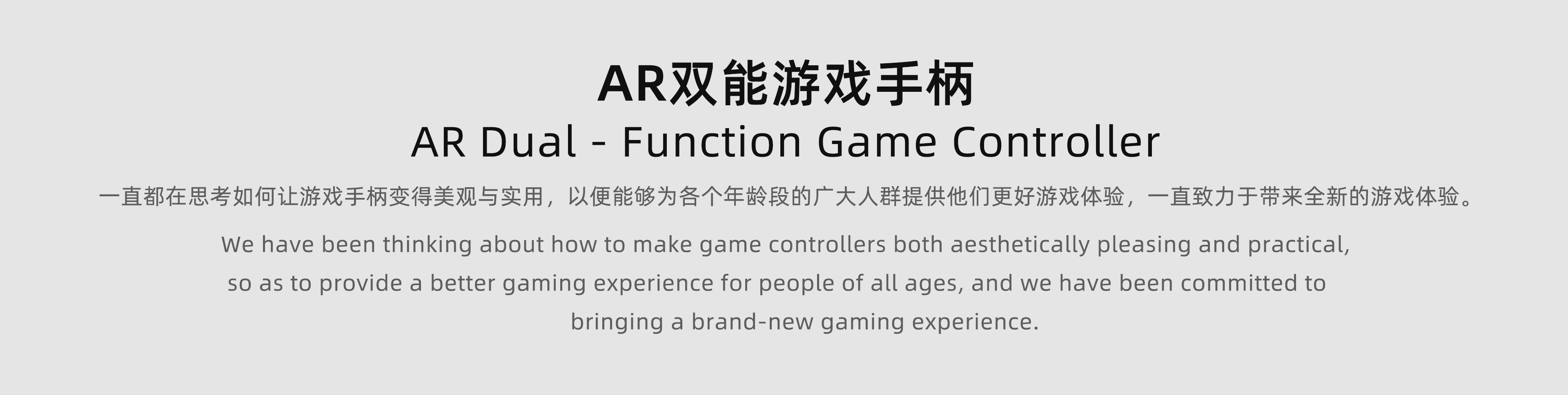 Game handle，Electronics，3c，product design，electronic product，sample reels，Job search portfolio，original，