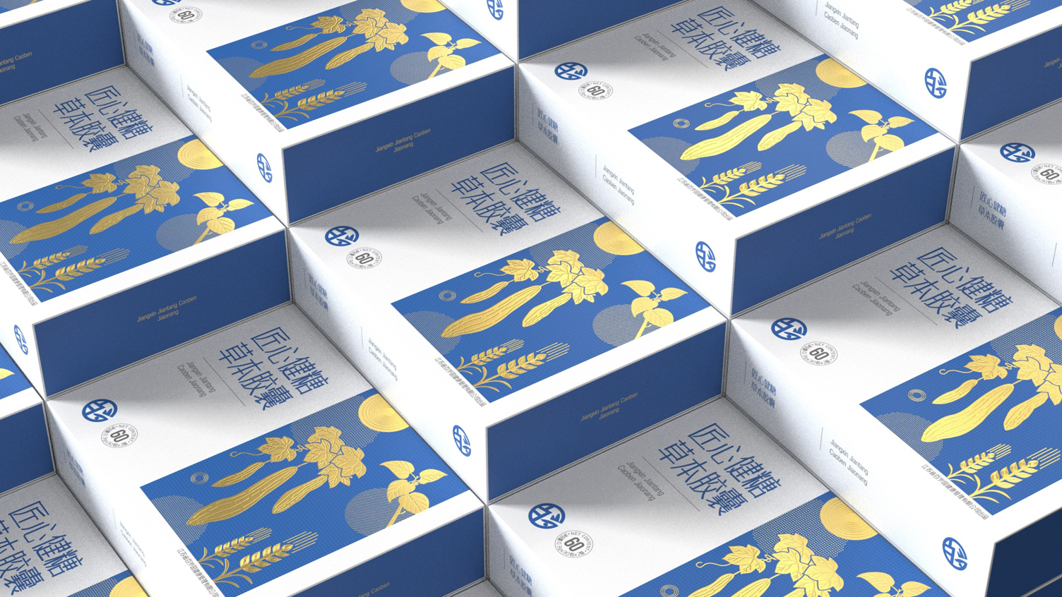 Packaging design of health products，Packaging Design of Capsule Products，Drug and Food Homologous Product Packaging，