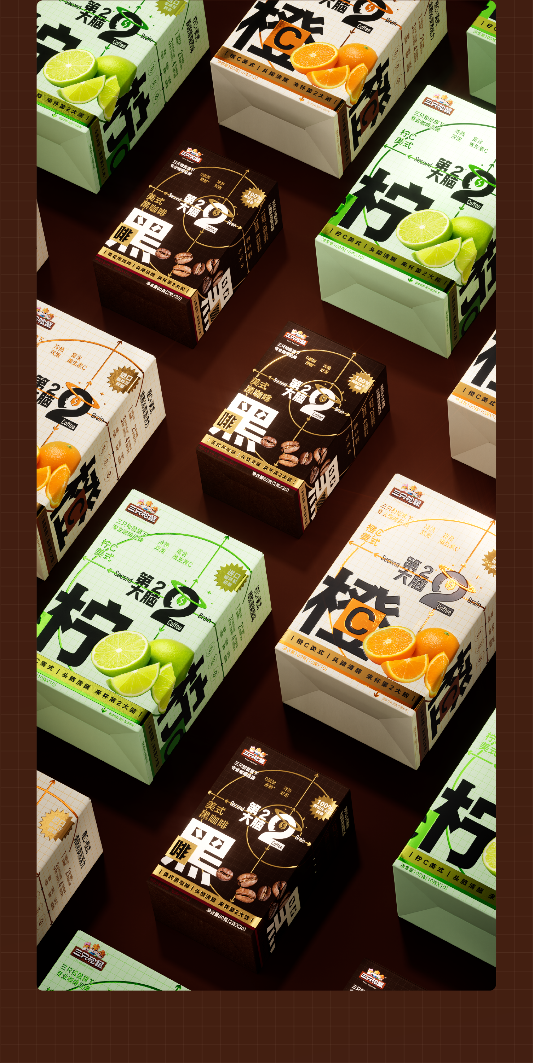 Brand design，packing design，Layout design，Logo design，Extension design，Coffee packaging，Three Squirrels，3D rendering，