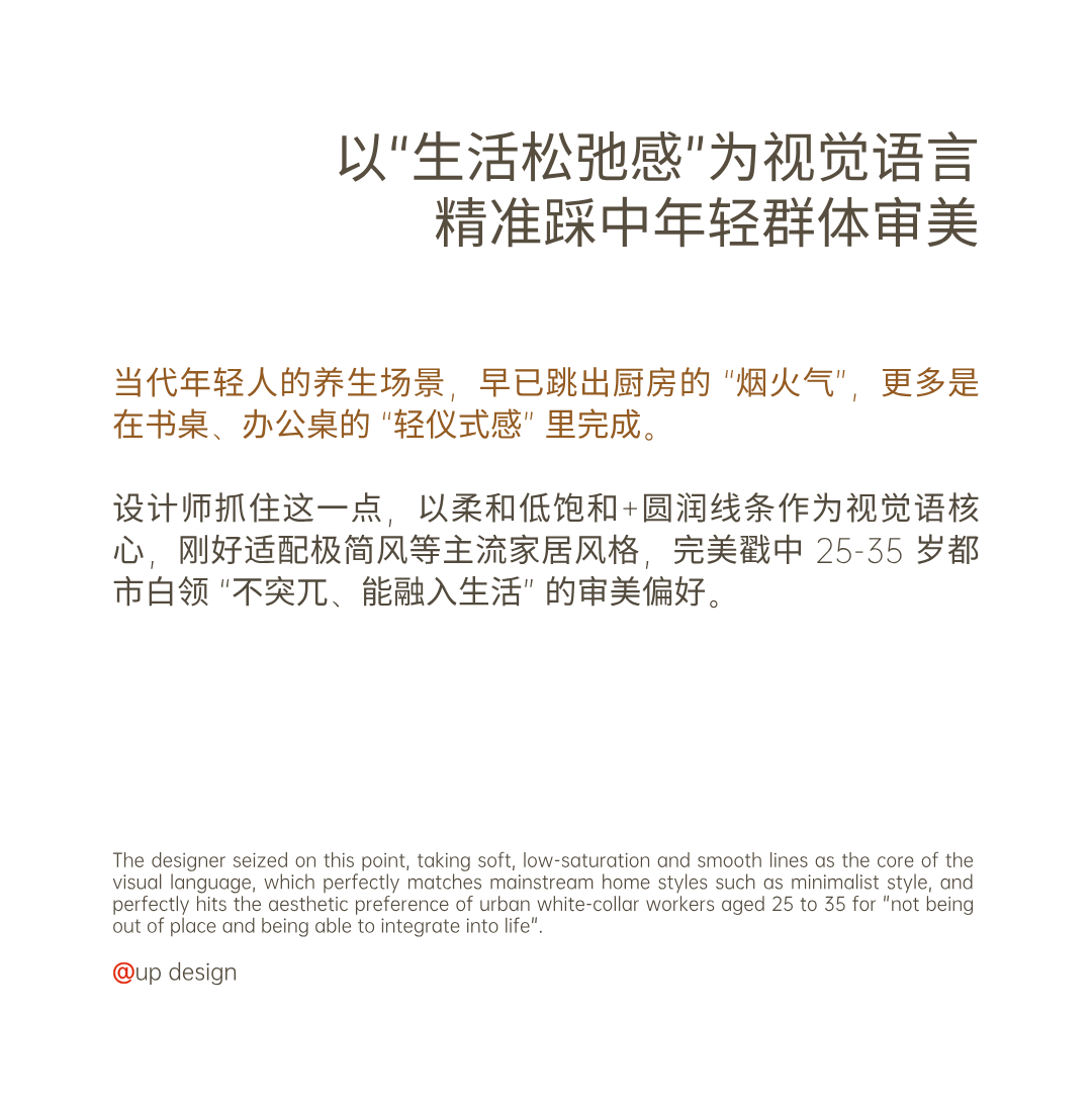 Appearance design，product design，industrial design，