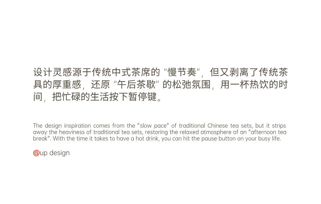 Appearance design，product design，industrial design，