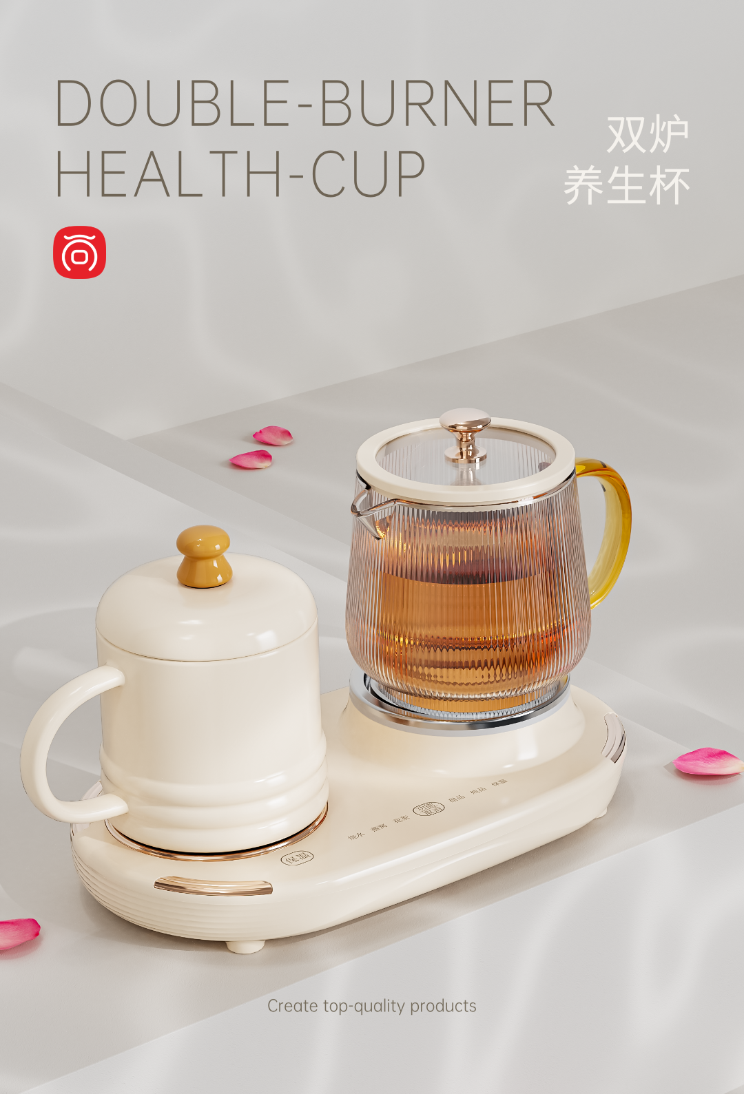 Appearance design，product design，industrial design，